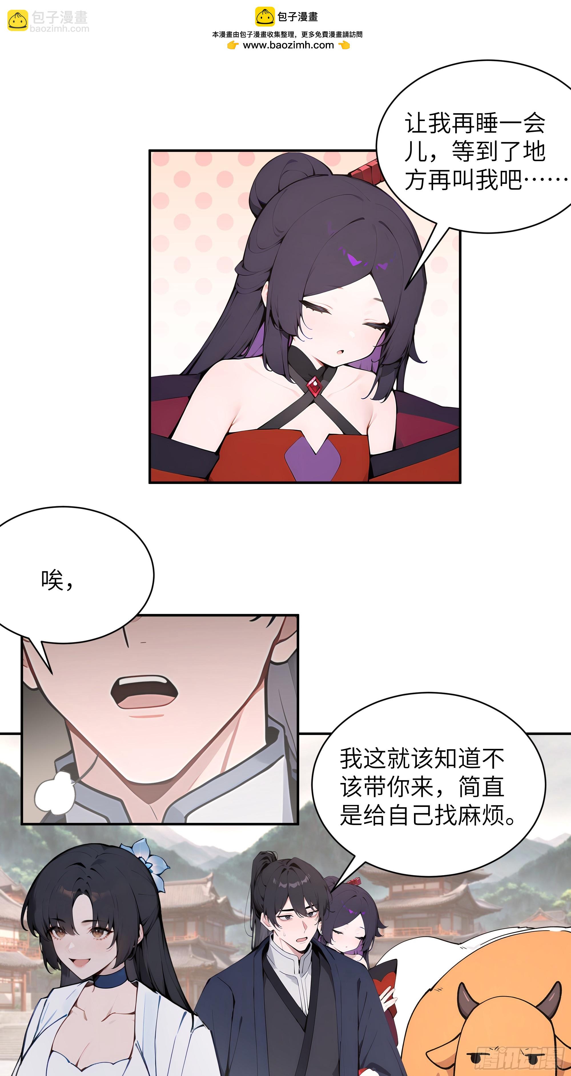 50 弃牛保命-第50话