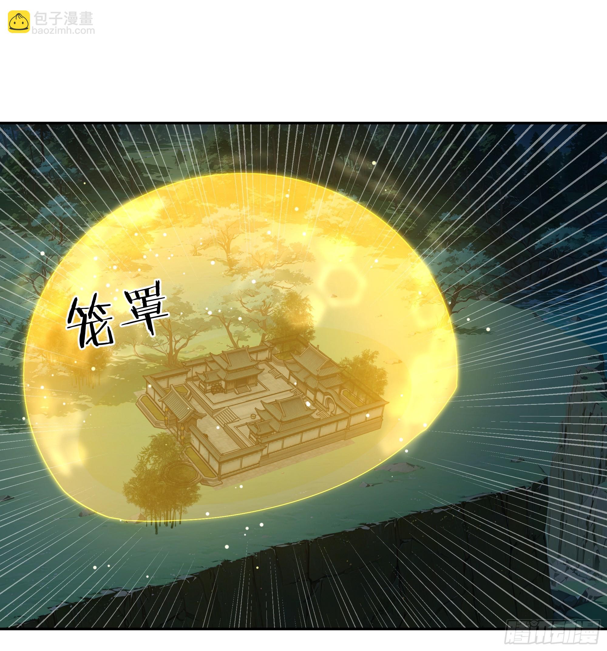 52 零星草(1/2)-第52话