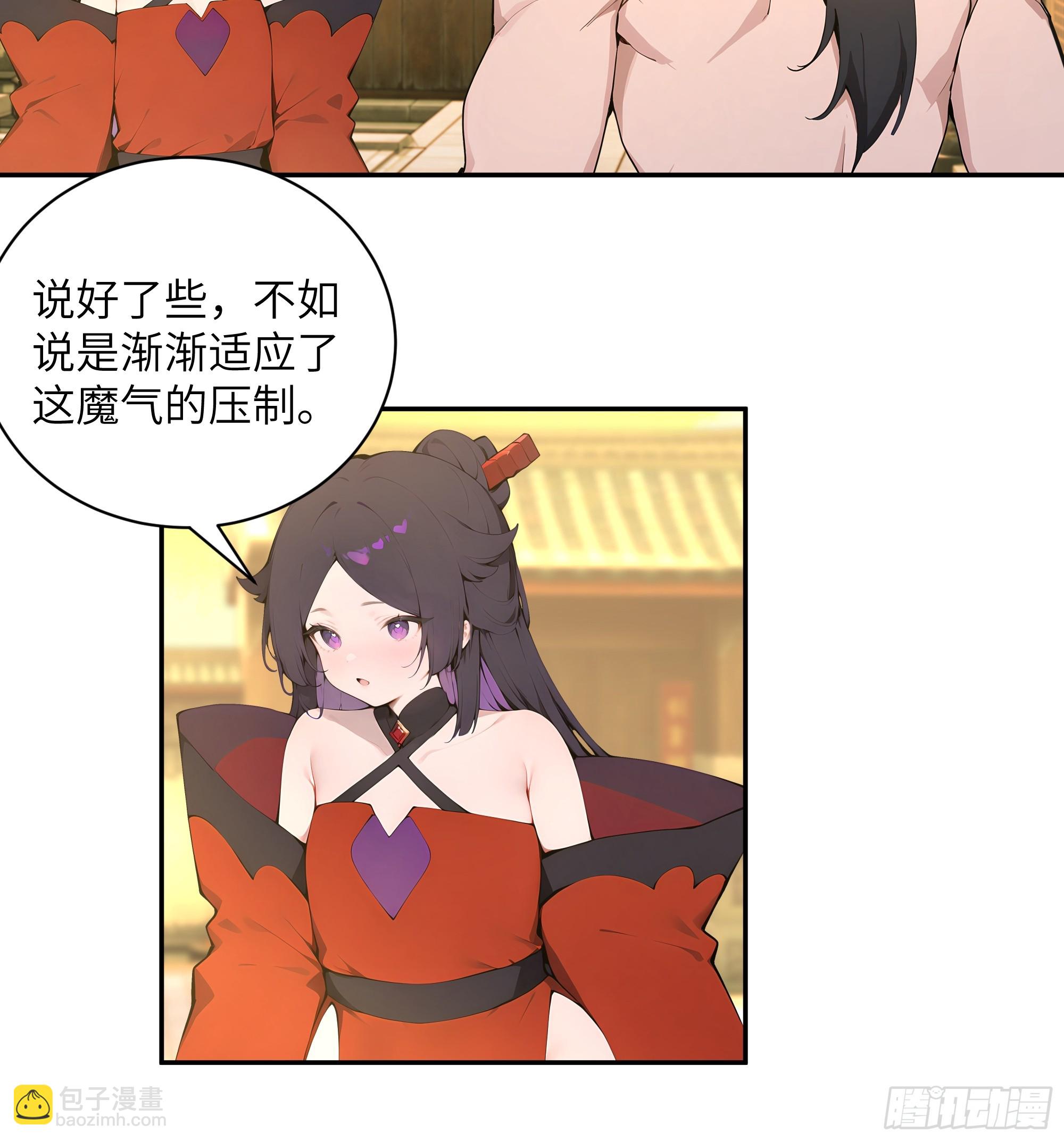 52 零星草(1/2)-第52话