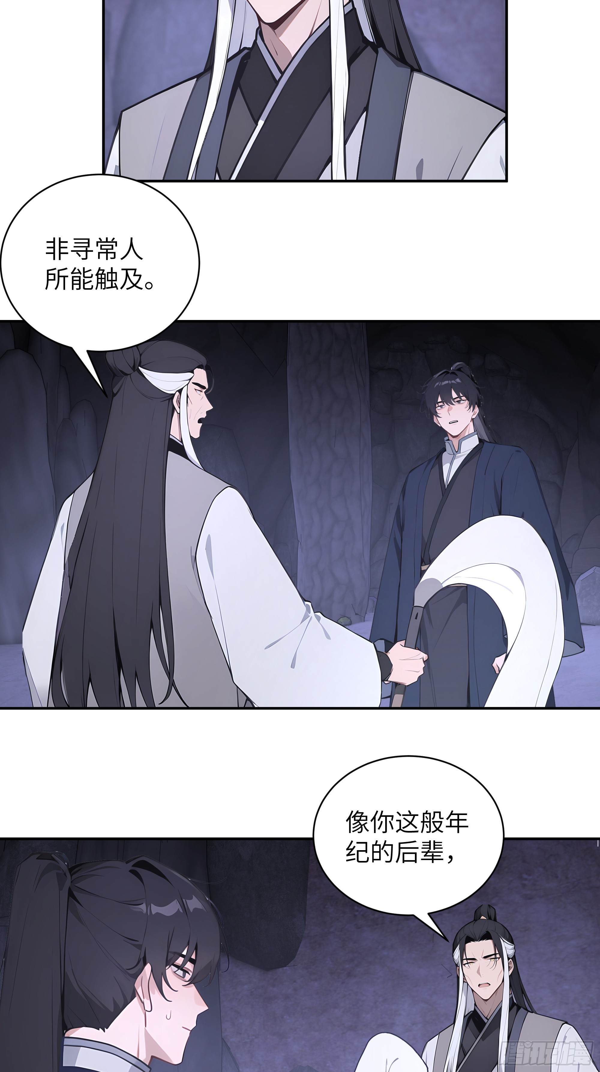 58 此人法力太高了-第58话