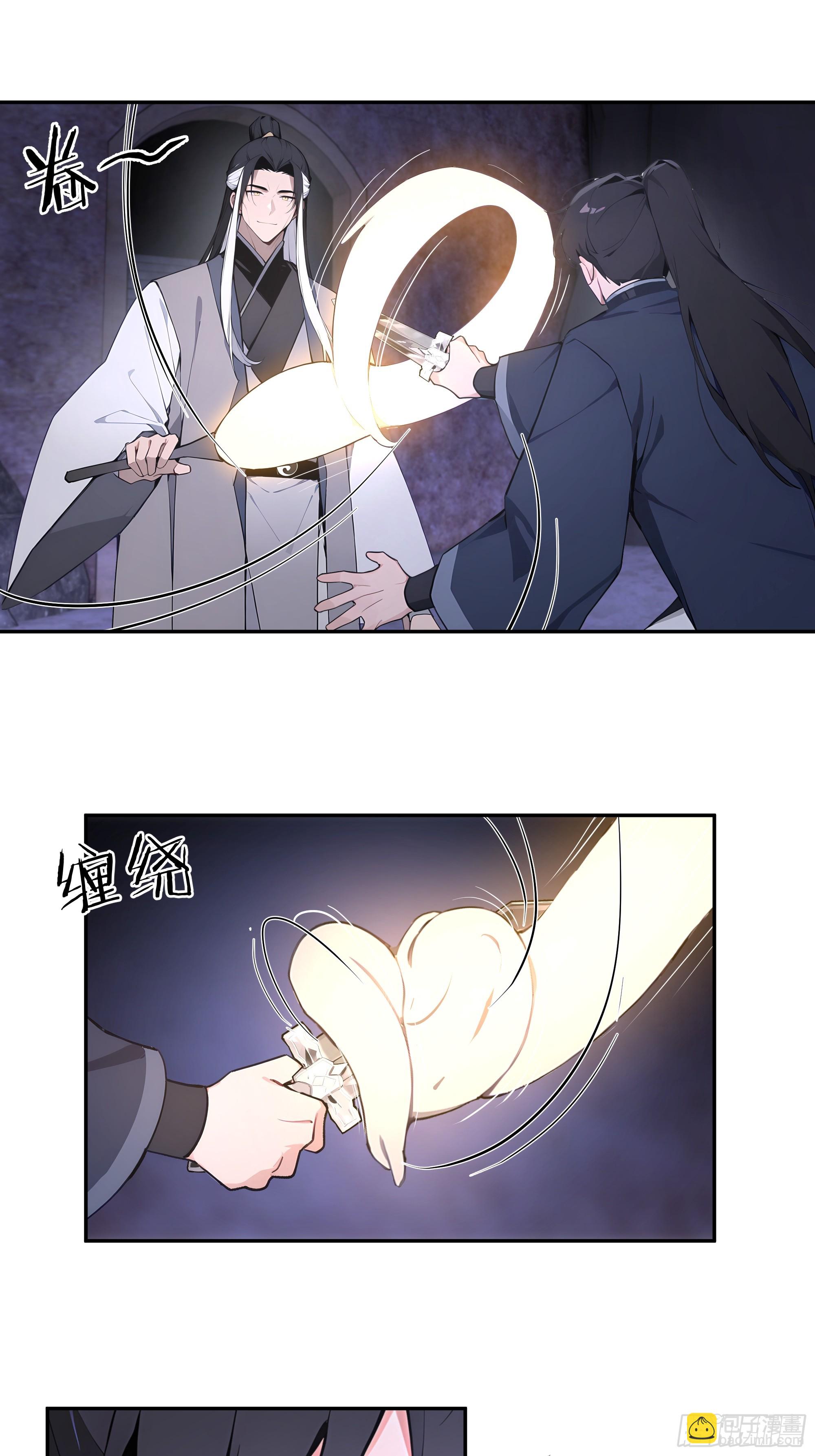 58 此人法力太高了-第58话