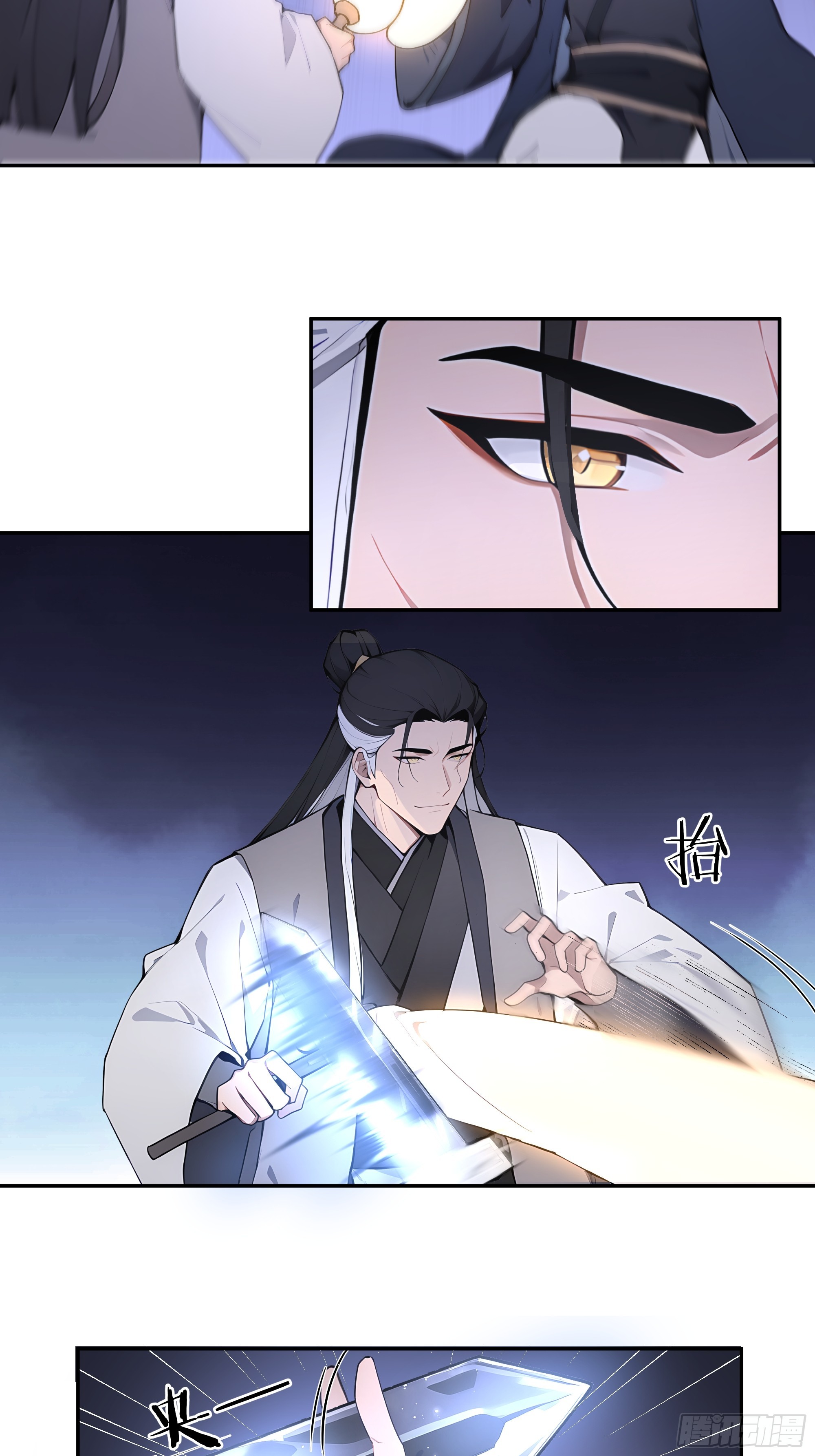 58 此人法力太高了-第58话