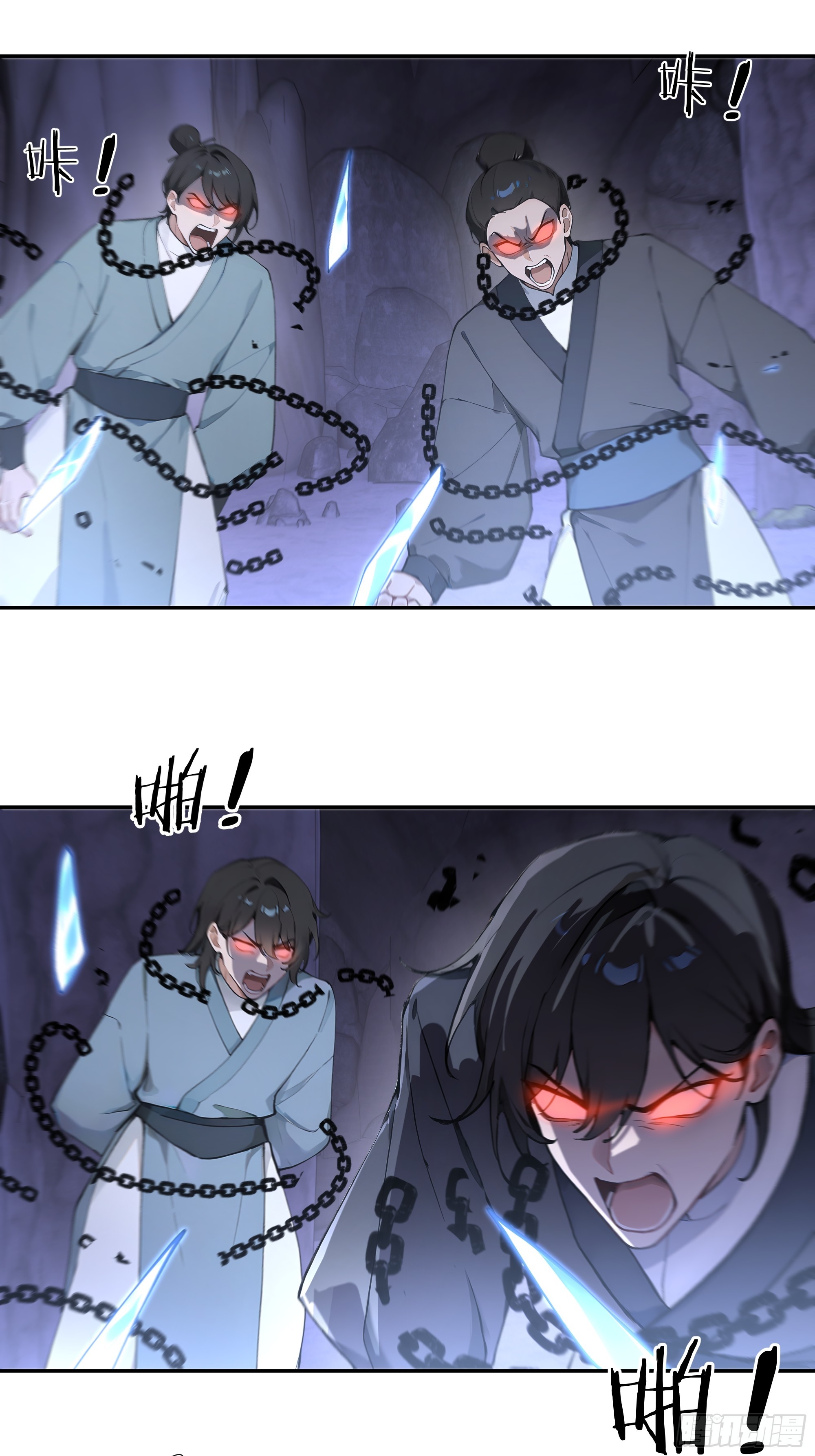 58 此人法力太高了-第58话