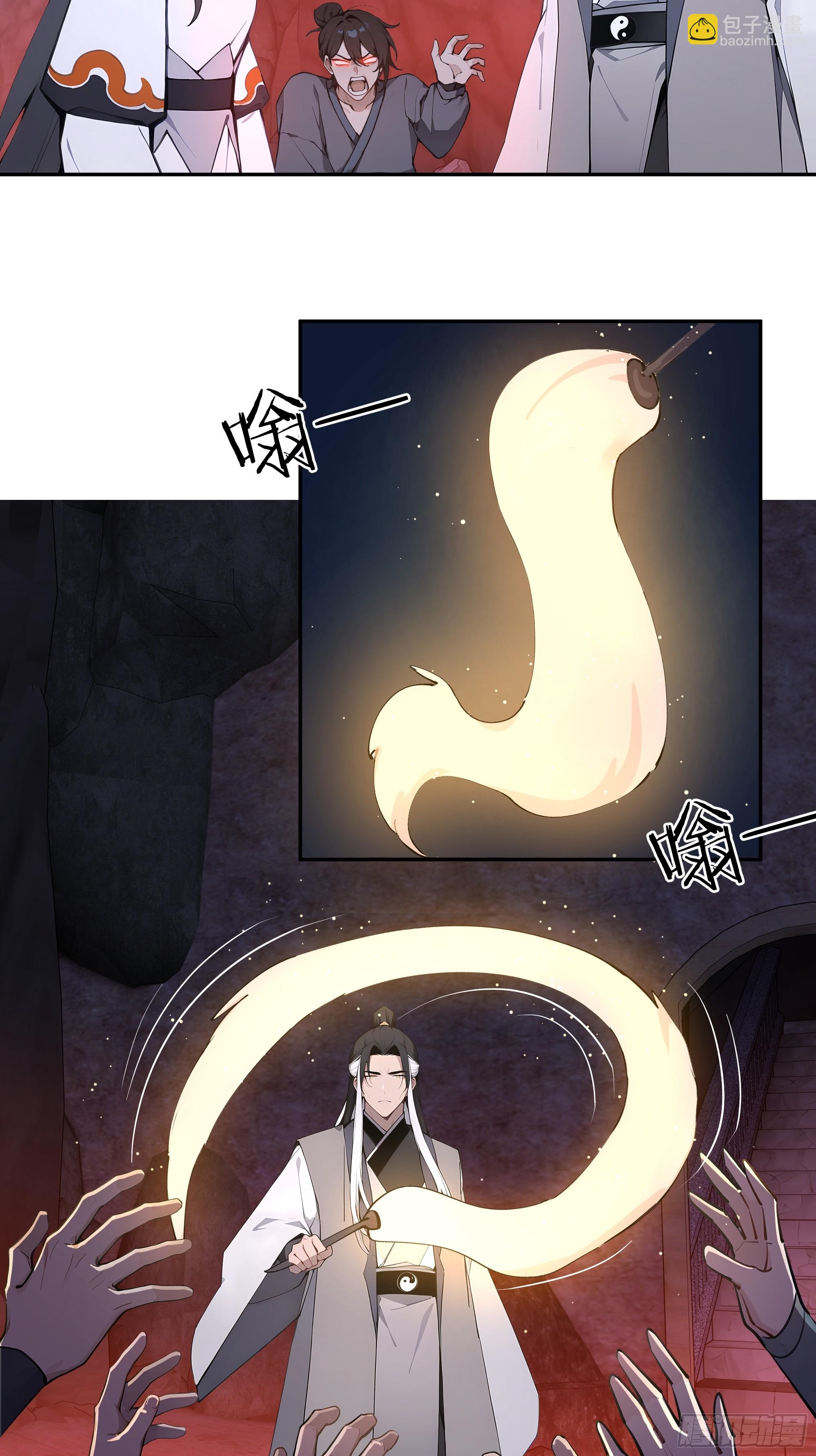 58 此人法力太高了-第58话