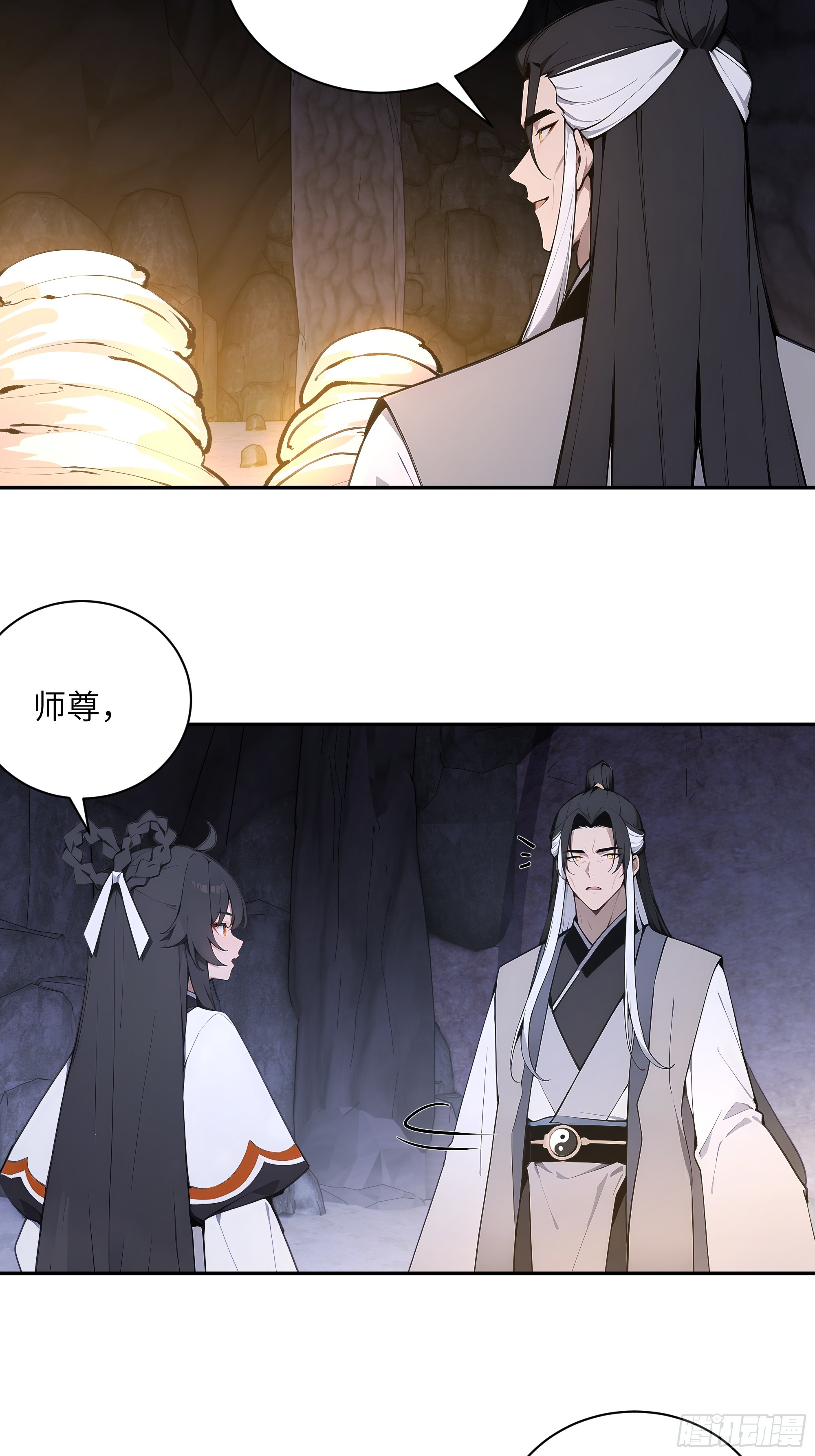 58 此人法力太高了-第58话