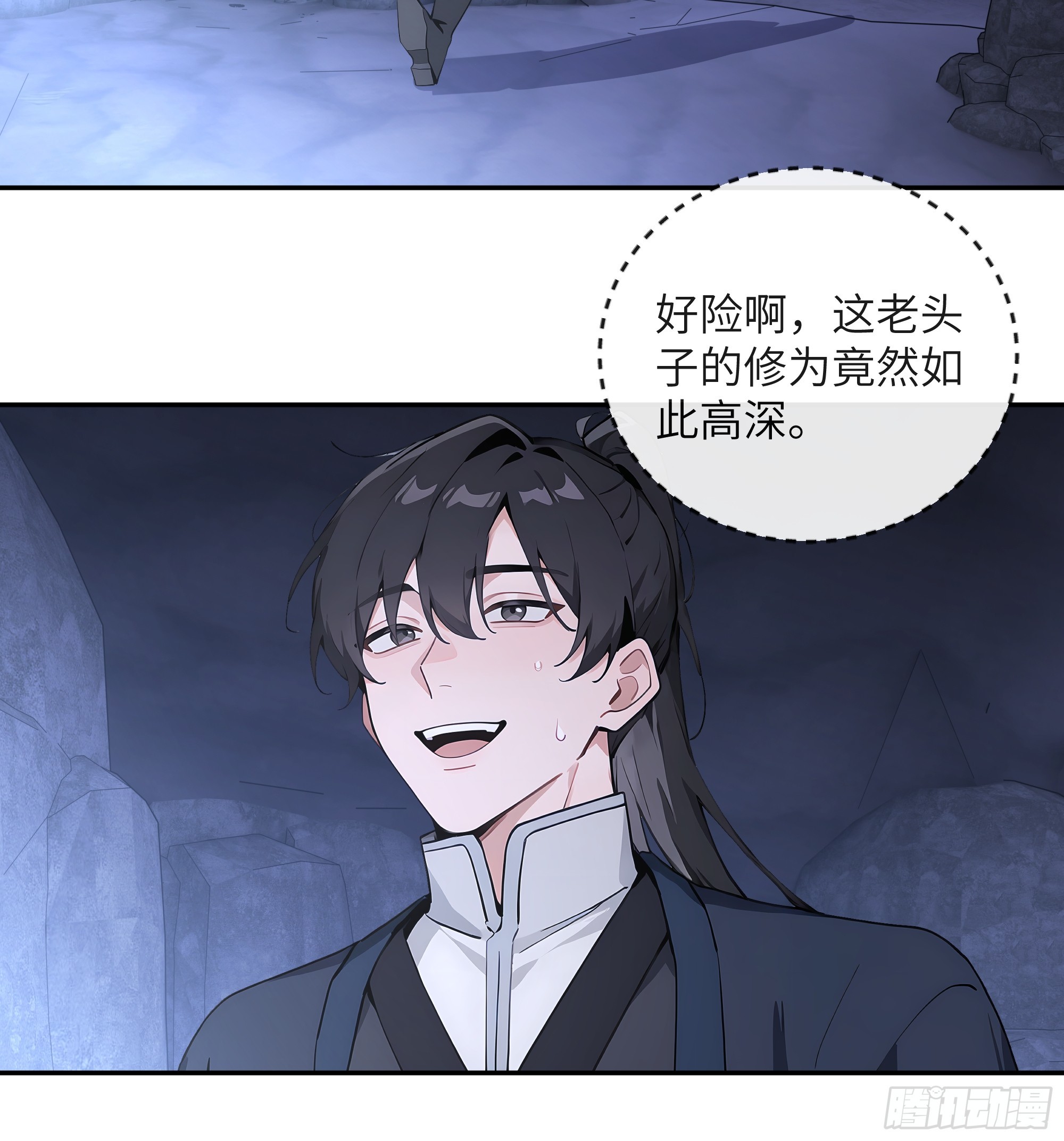 58 此人法力太高了-第58话