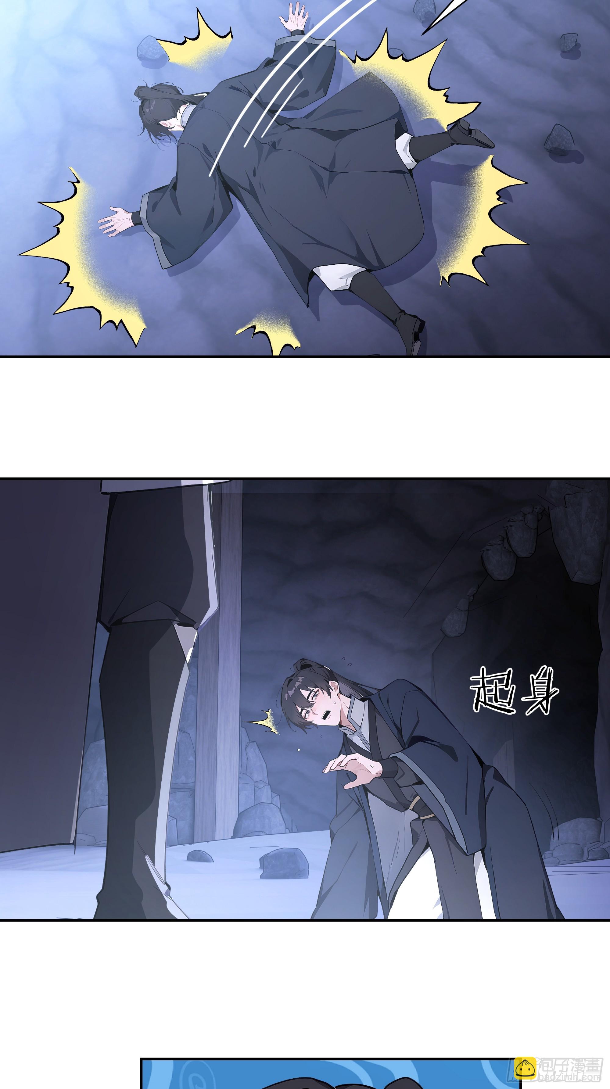 58 此人法力太高了-第58话