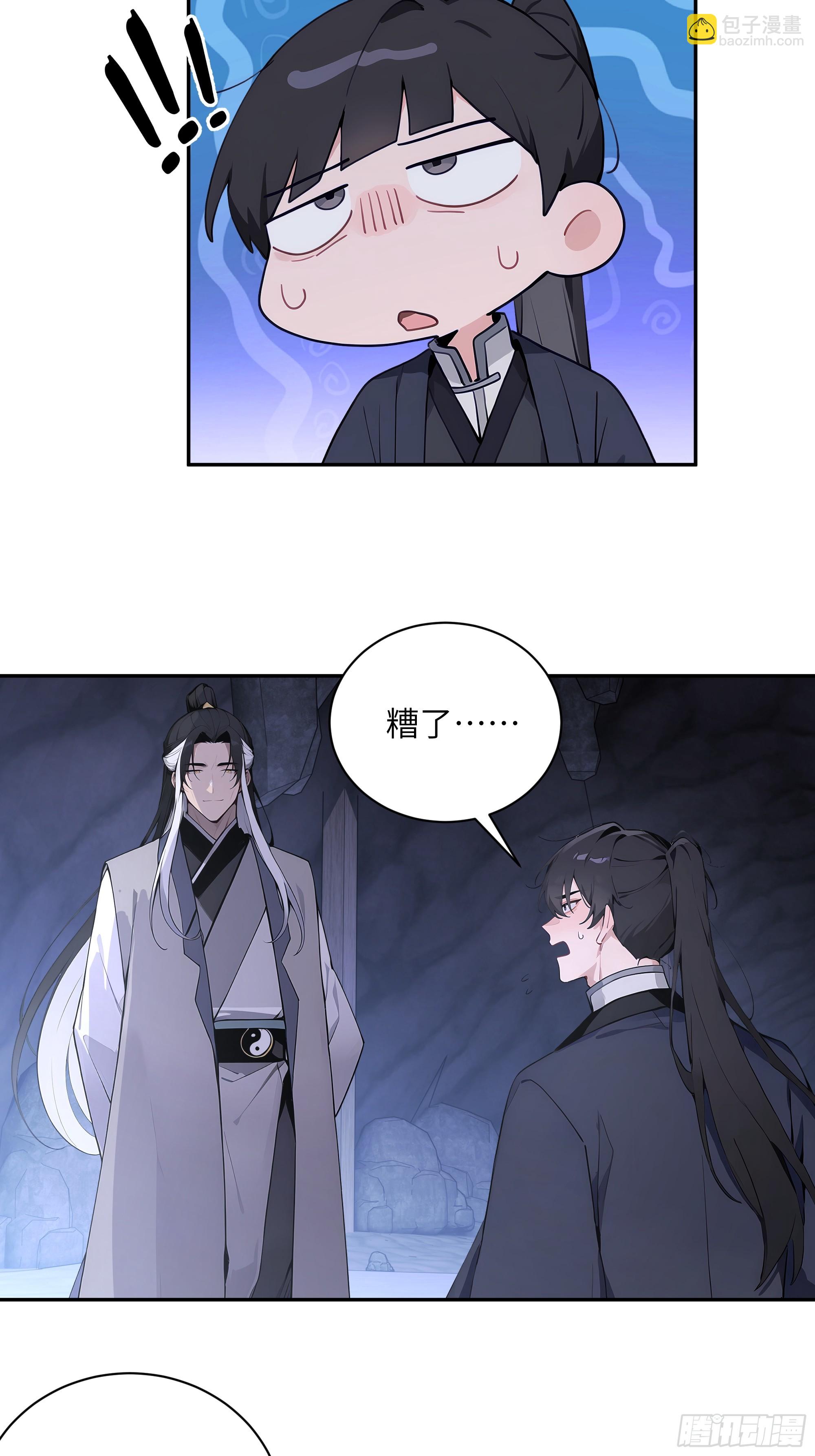 58 此人法力太高了-第58话