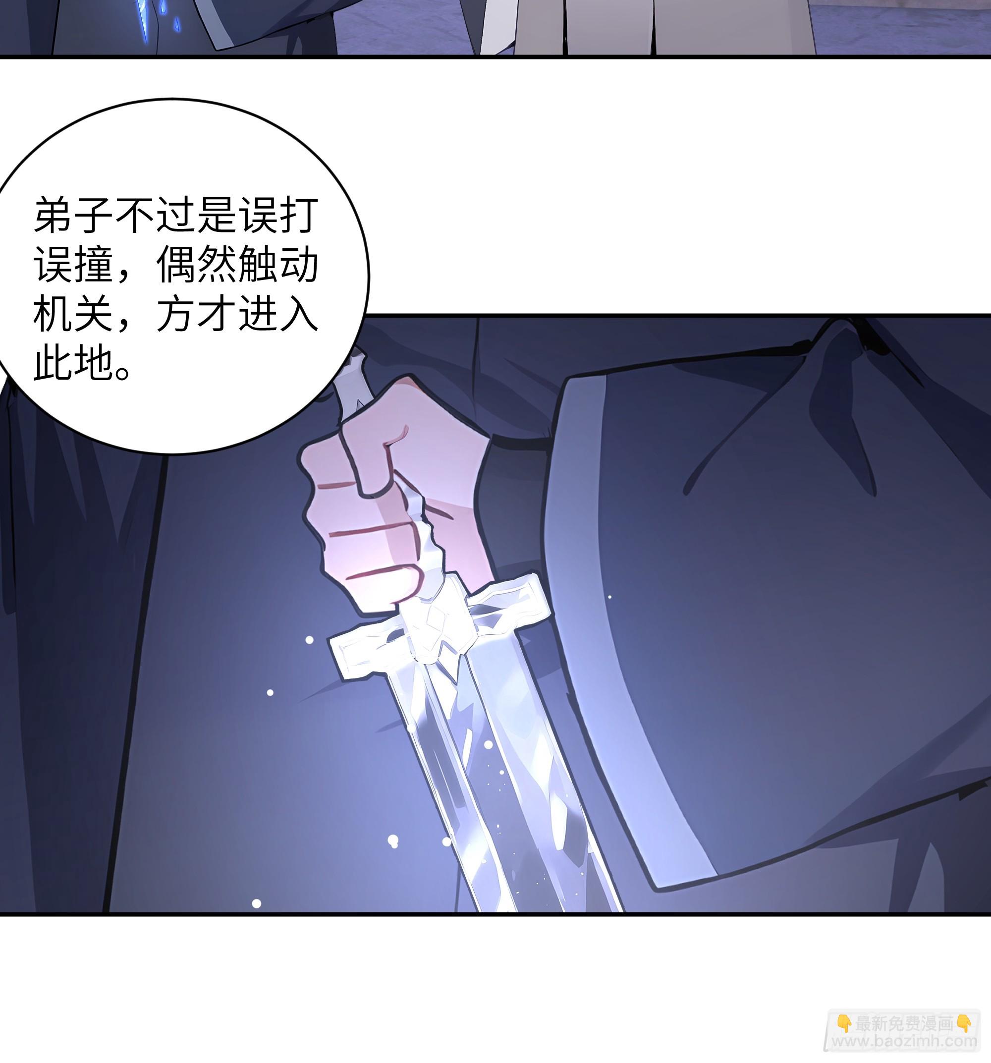 58 此人法力太高了-第58话