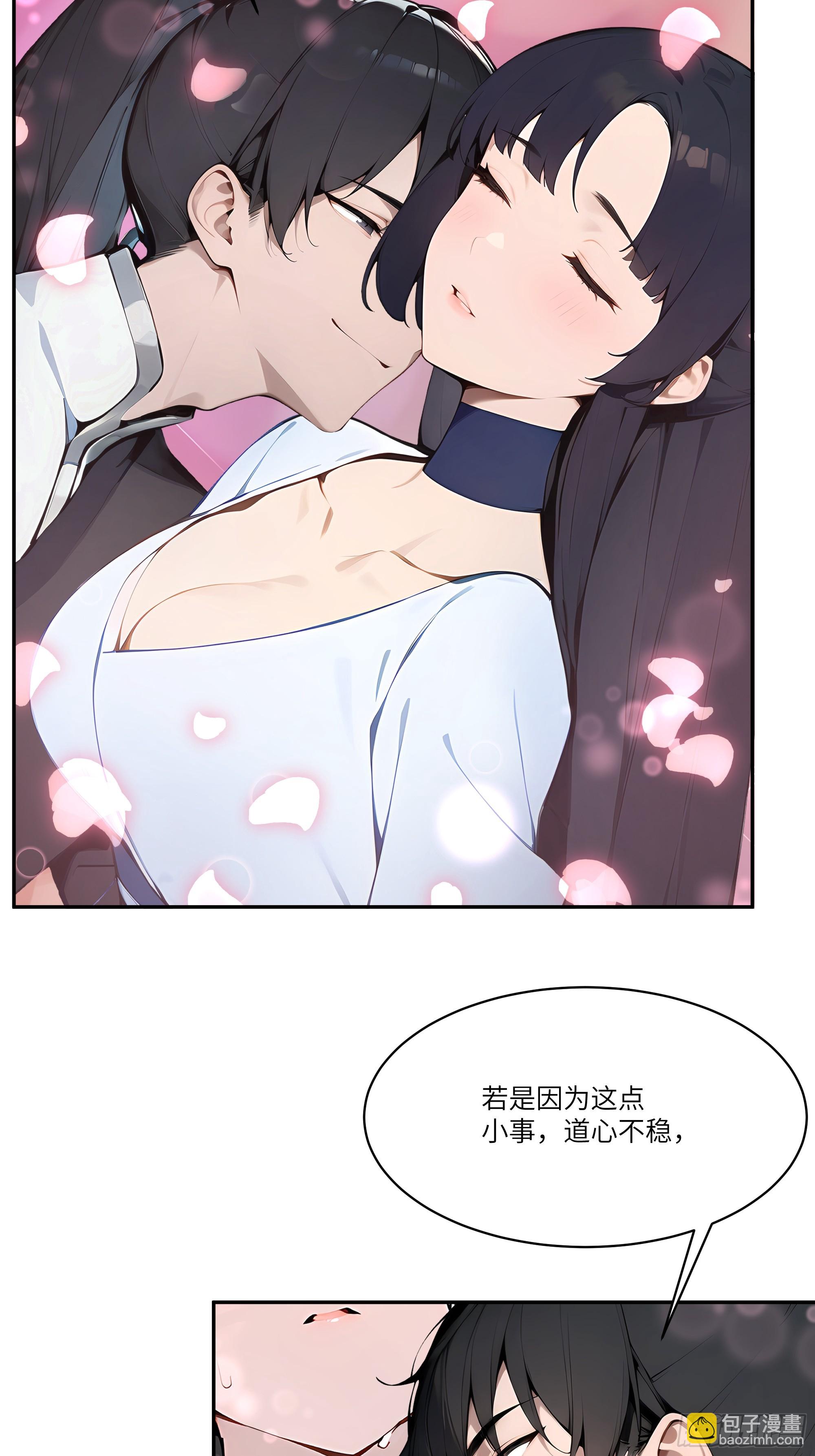 06   对牛谈心-第6话