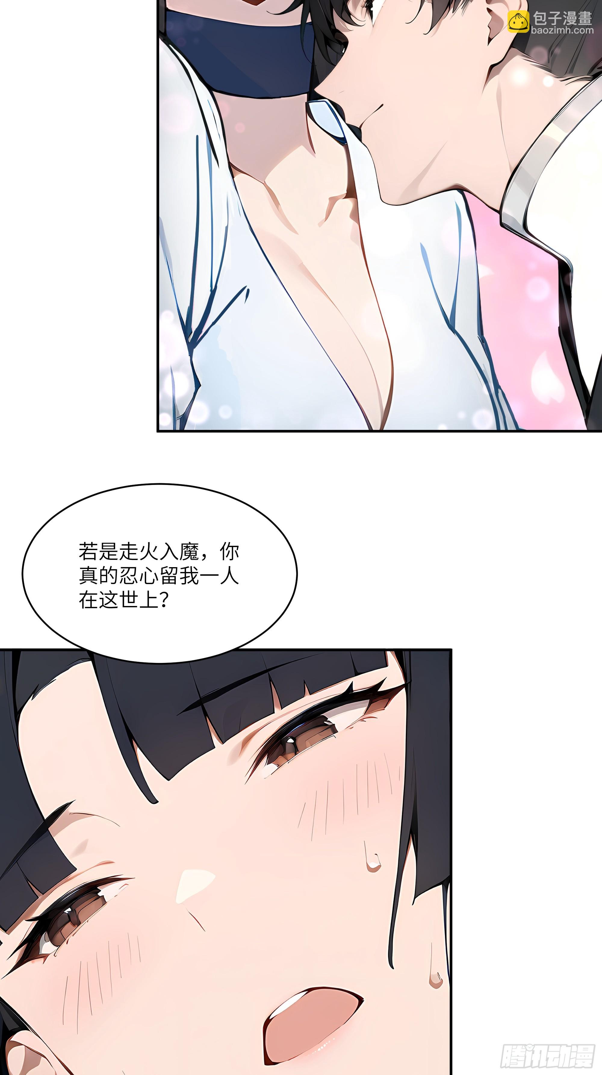 06   对牛谈心-第6话