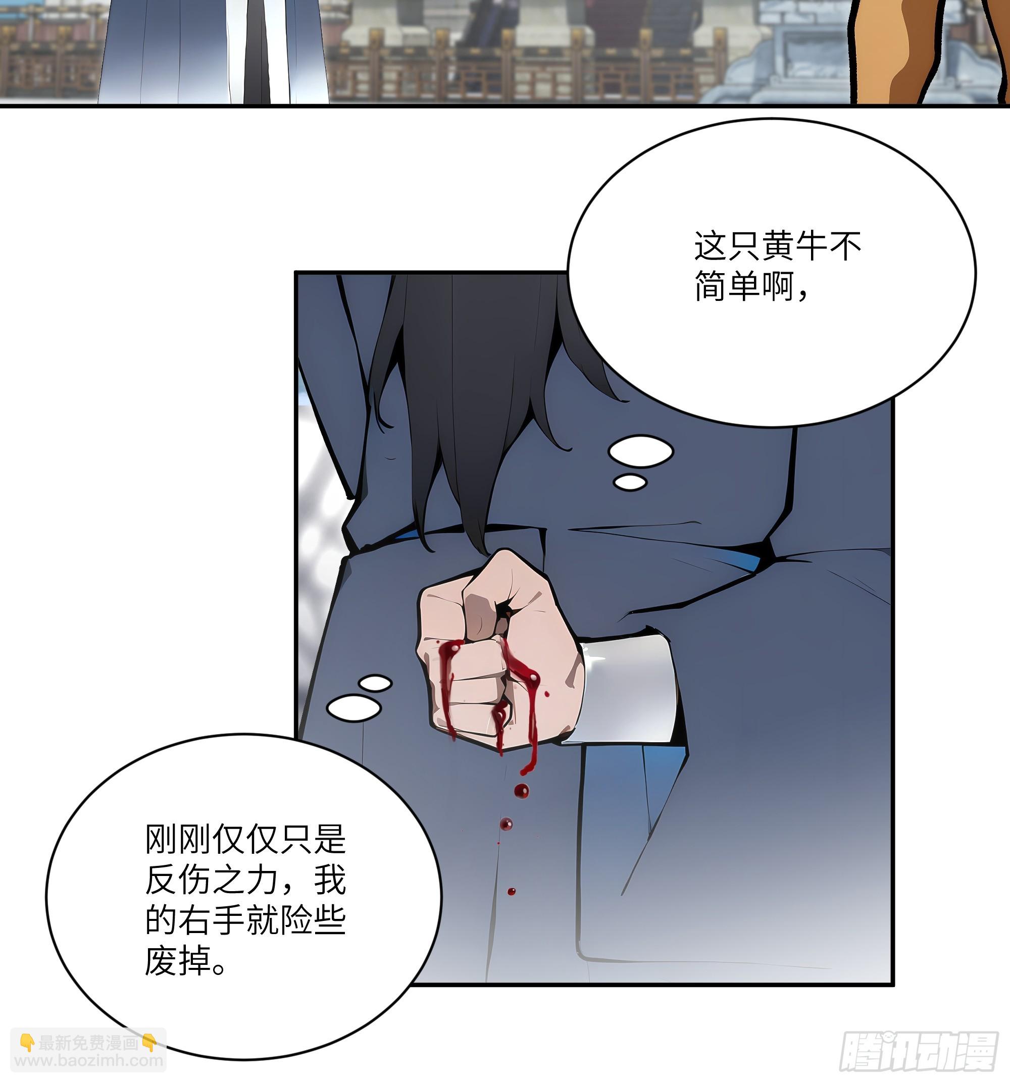 06   对牛谈心-第6话