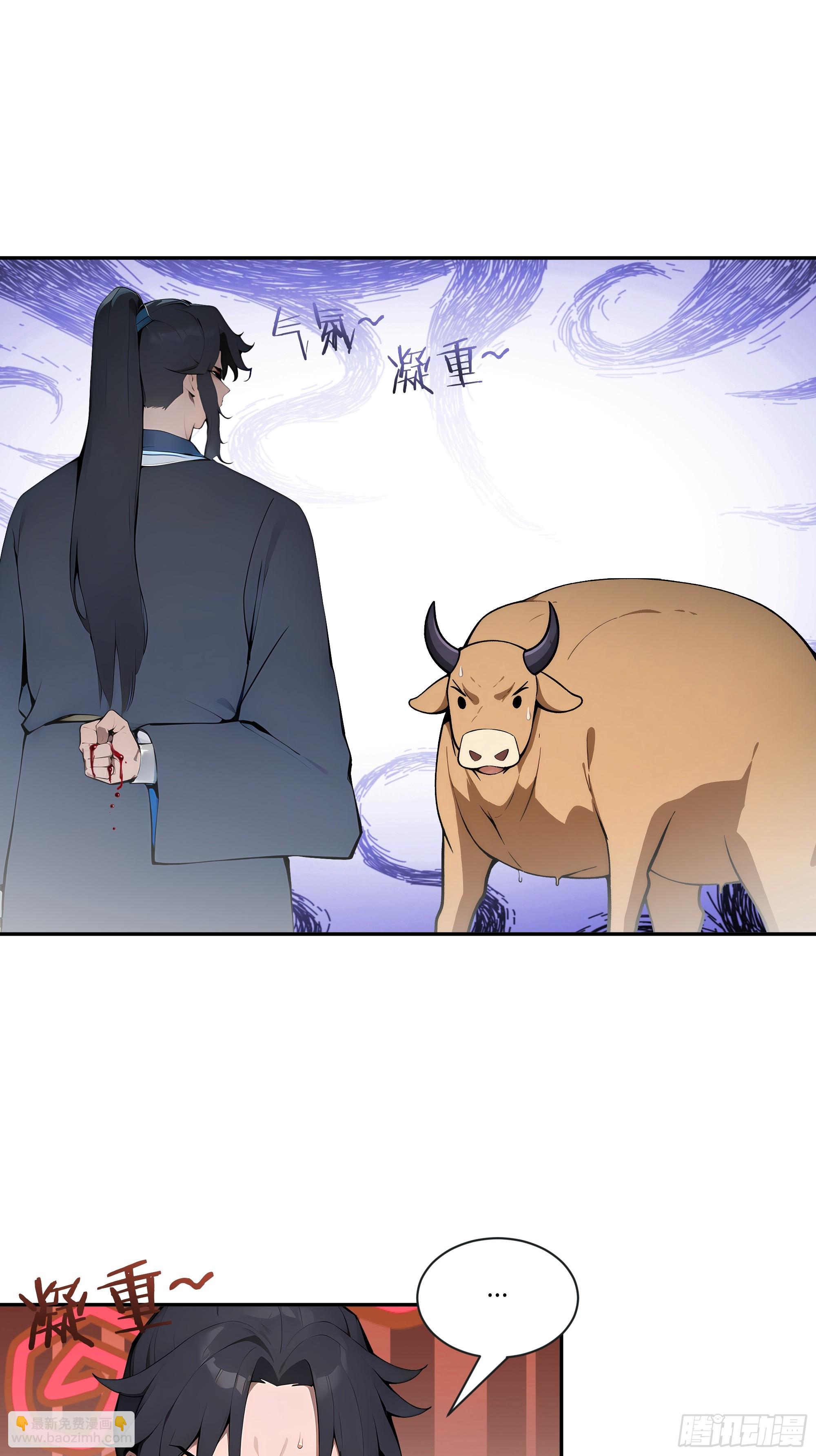 06   对牛谈心-第6话