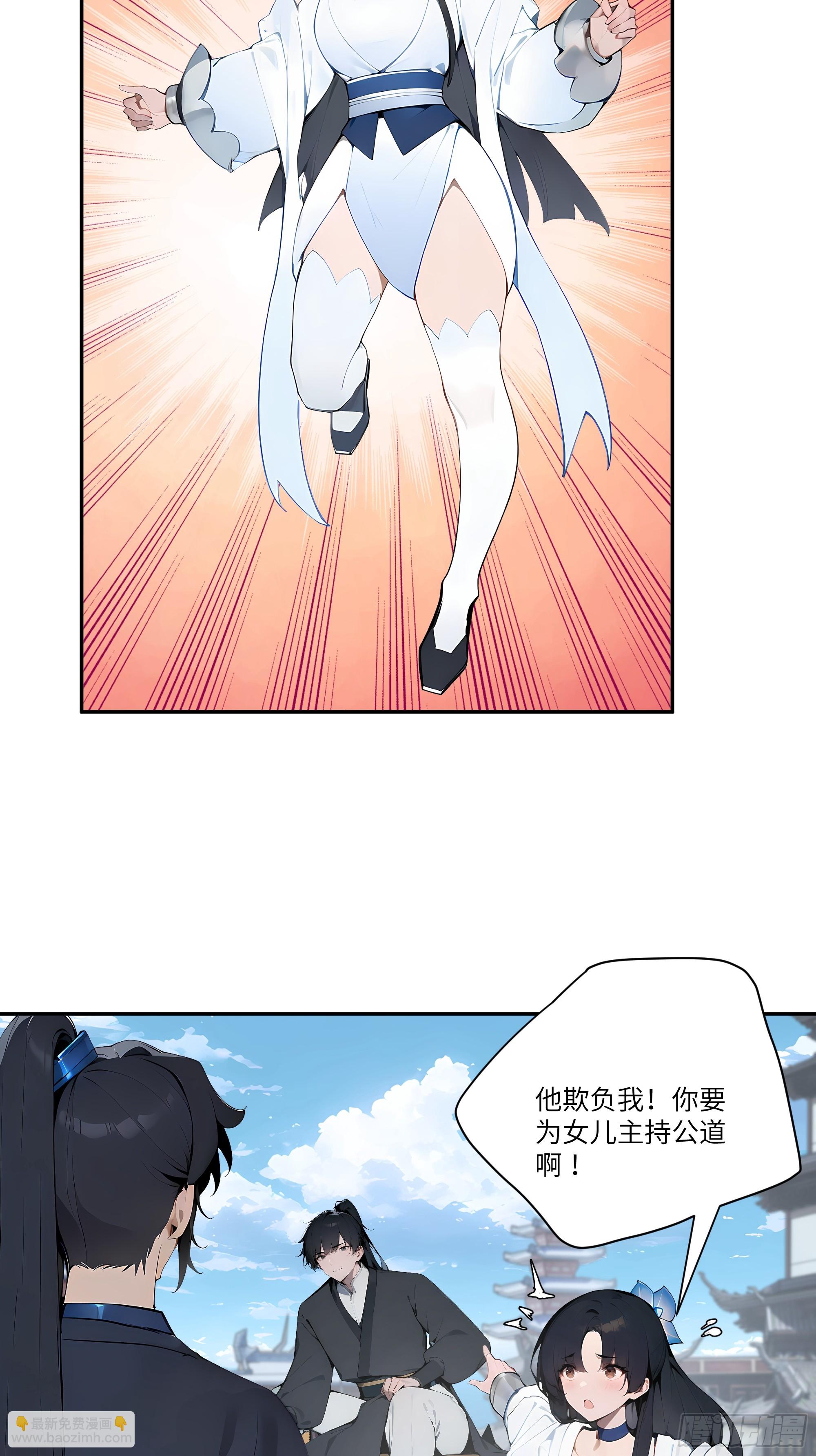 06   对牛谈心-第6话