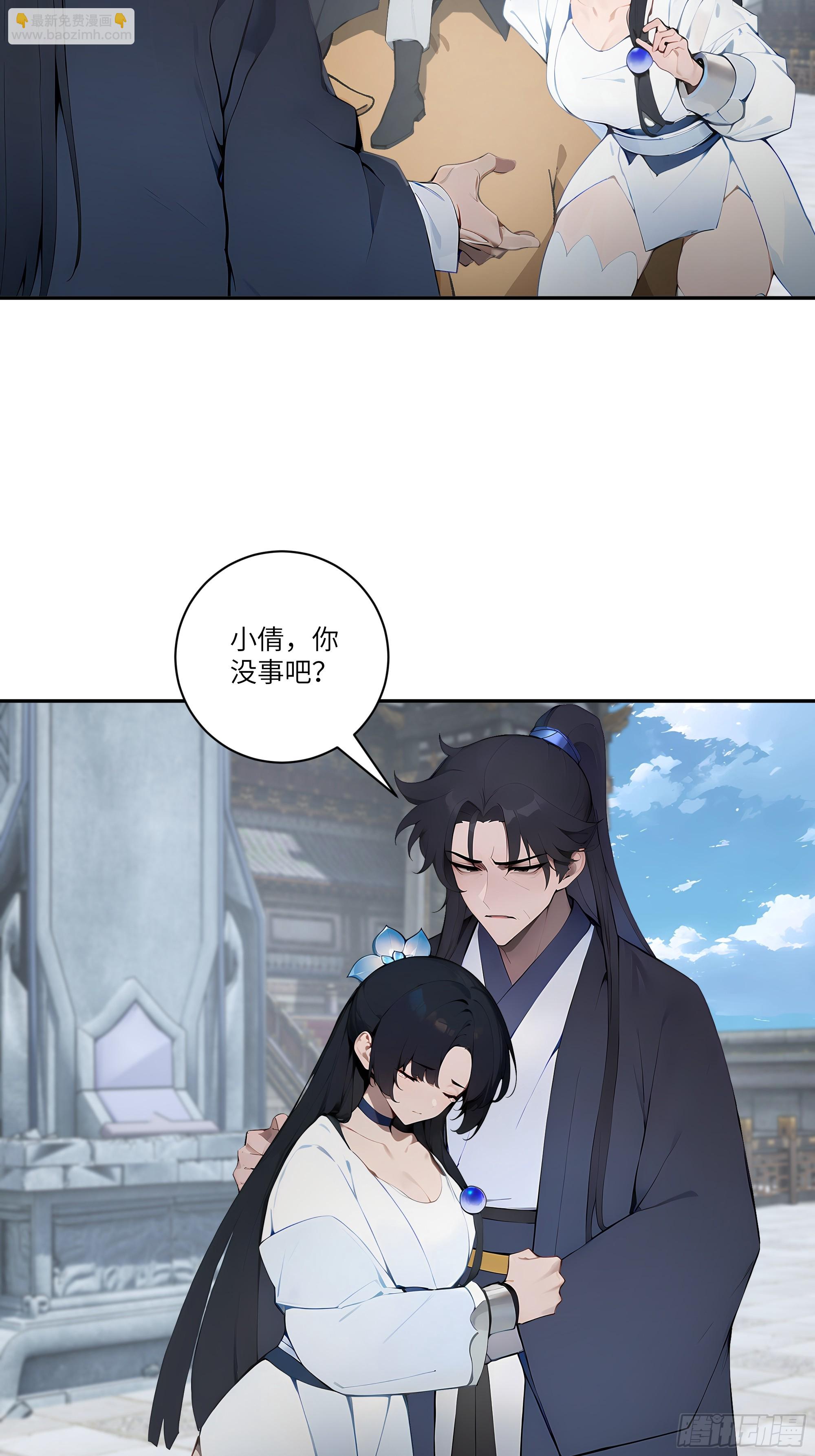 06   对牛谈心-第6话