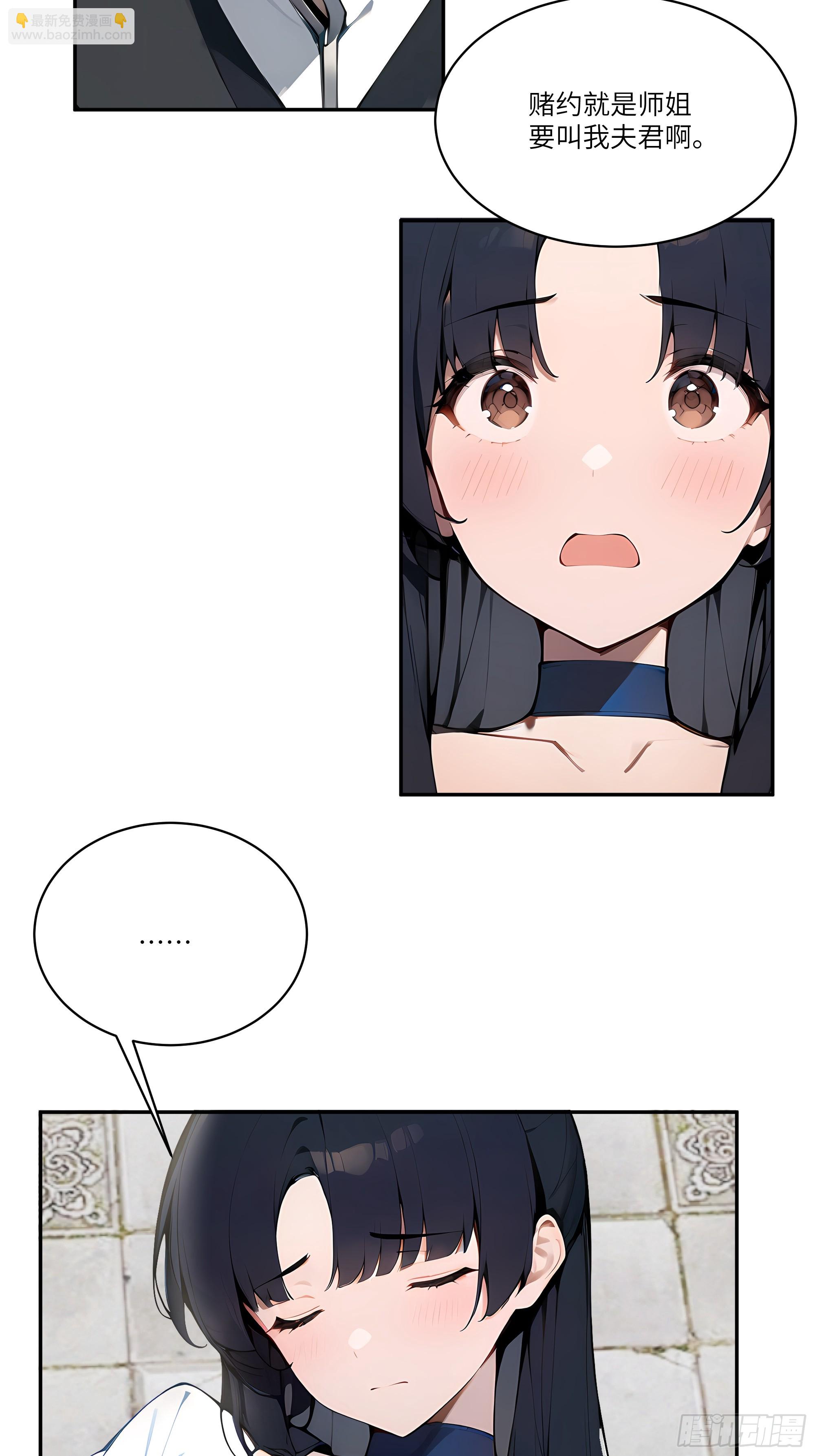 06   对牛谈心-第6话