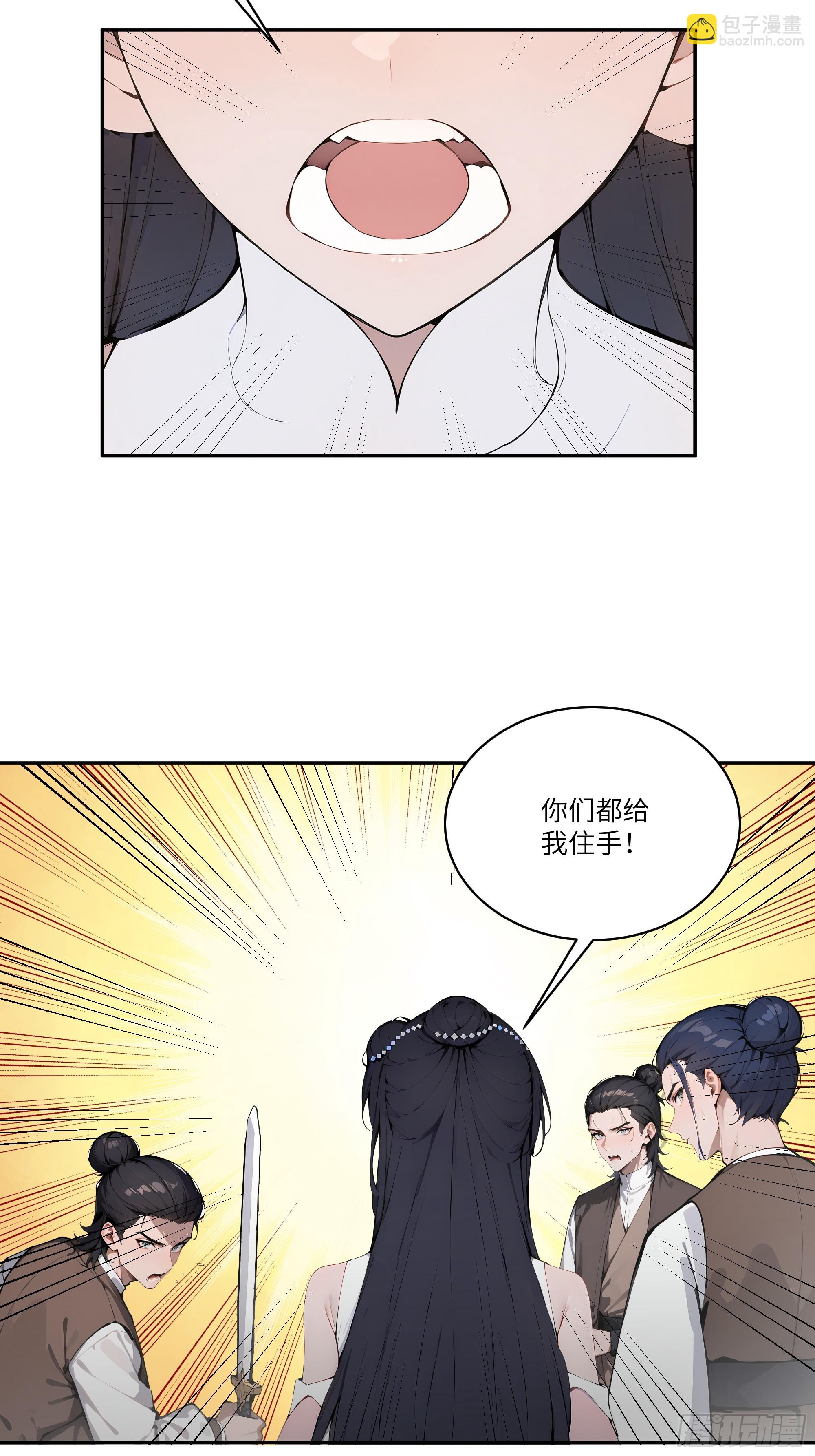 06   对牛谈心-第6话