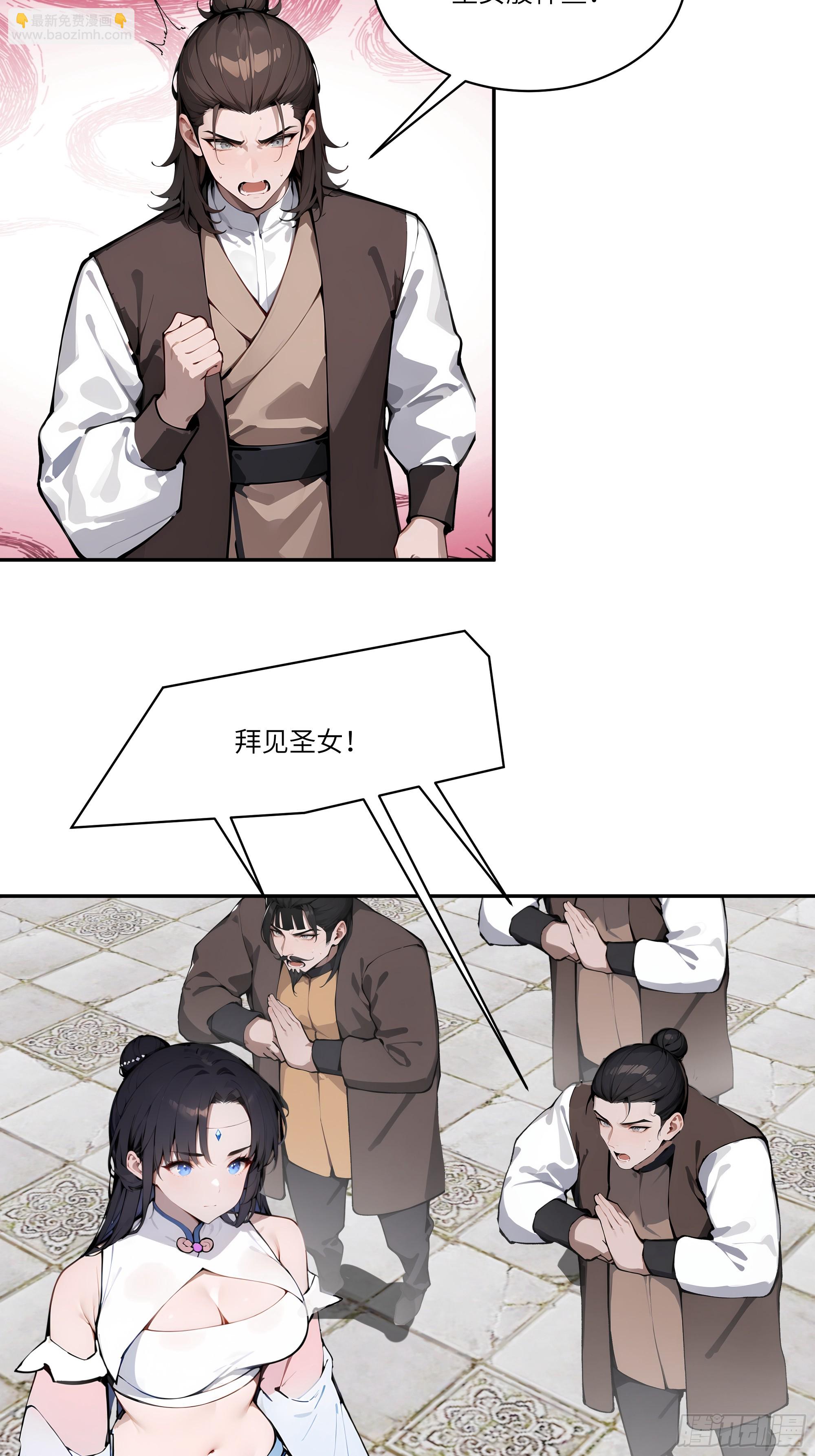 06   对牛谈心-第6话