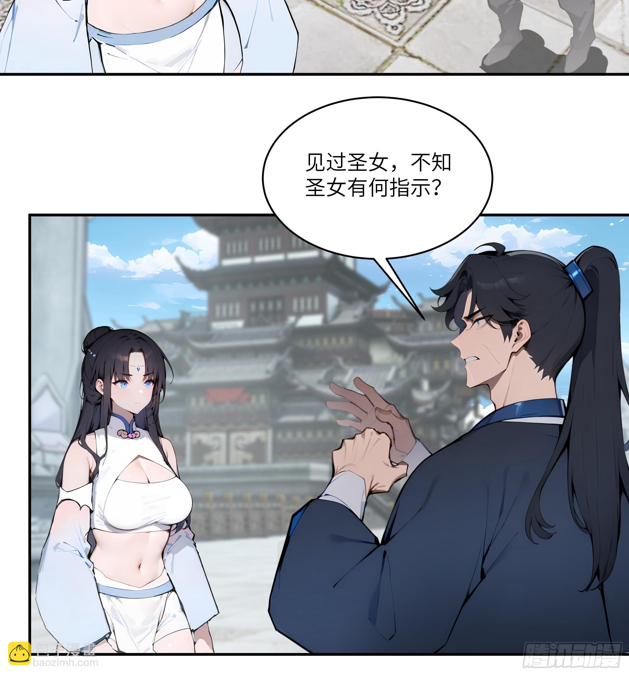 06   对牛谈心-第6话