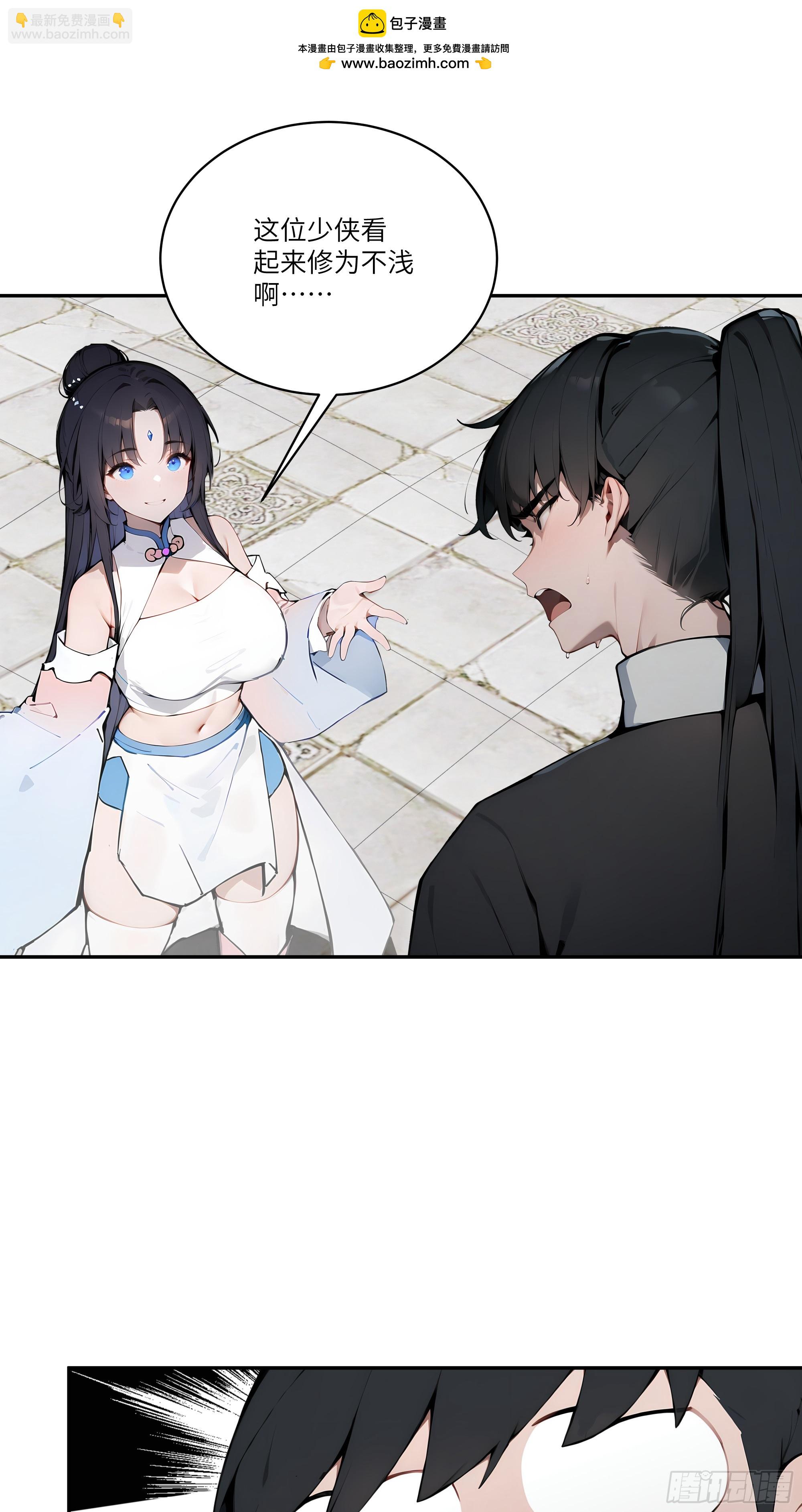 06   对牛谈心-第6话