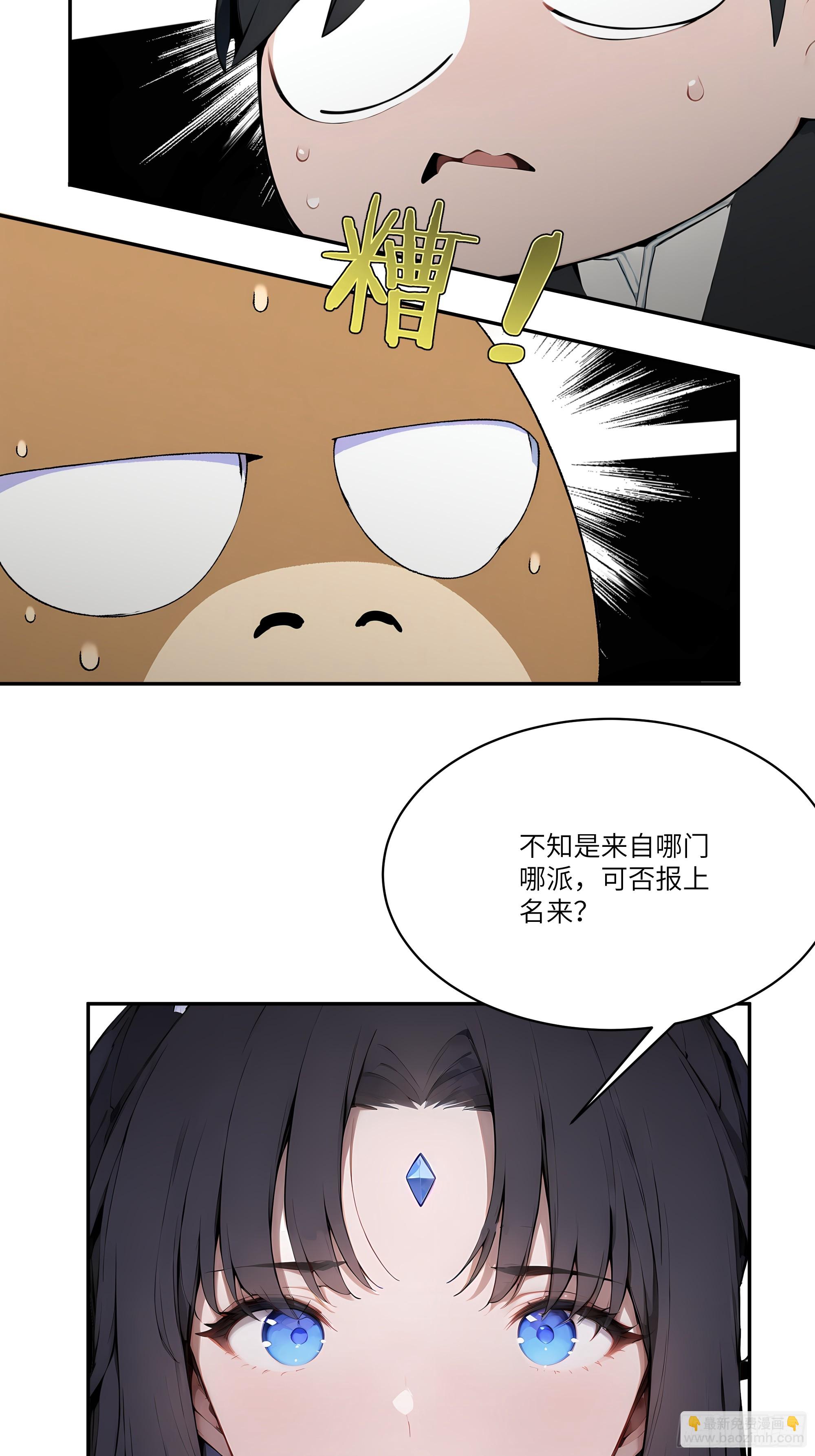 06   对牛谈心-第6话