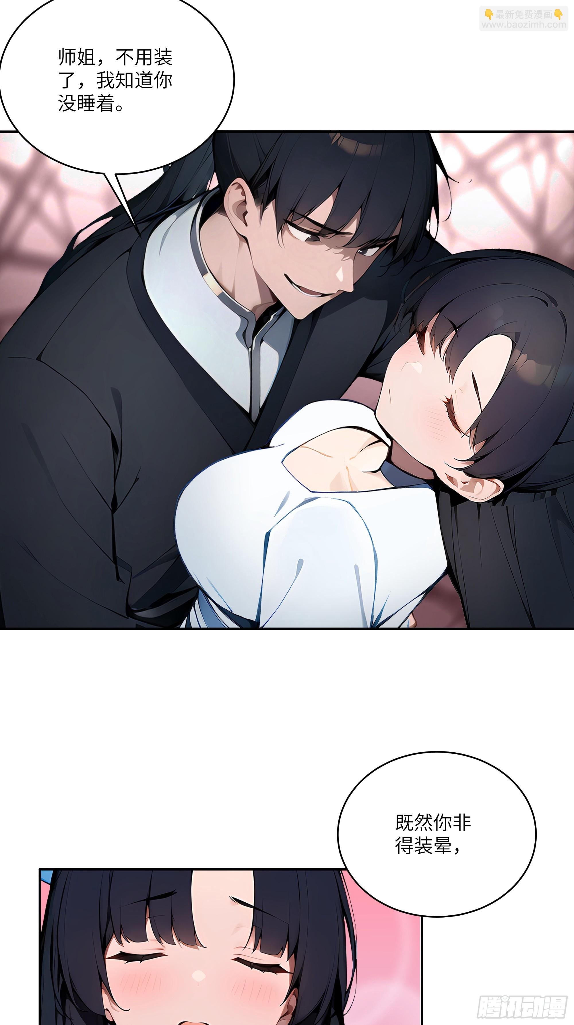 06   对牛谈心-第6话