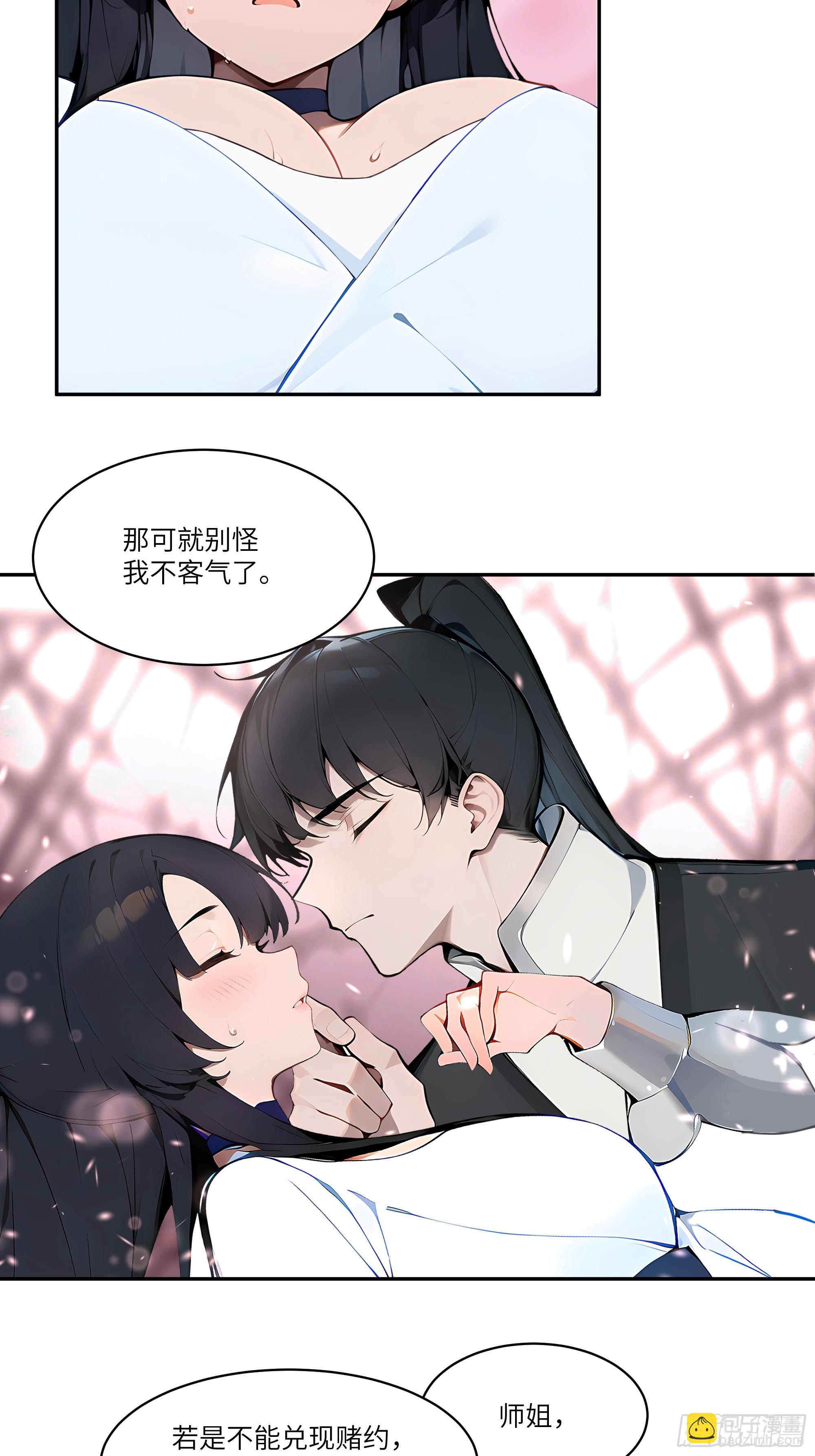 06   对牛谈心-第6话