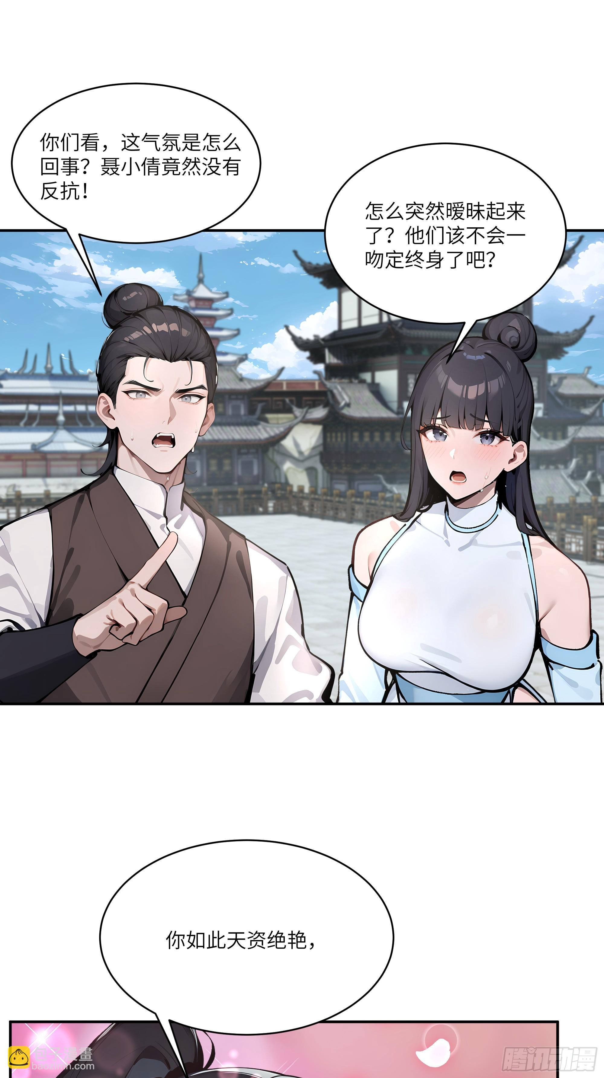 06   对牛谈心-第6话