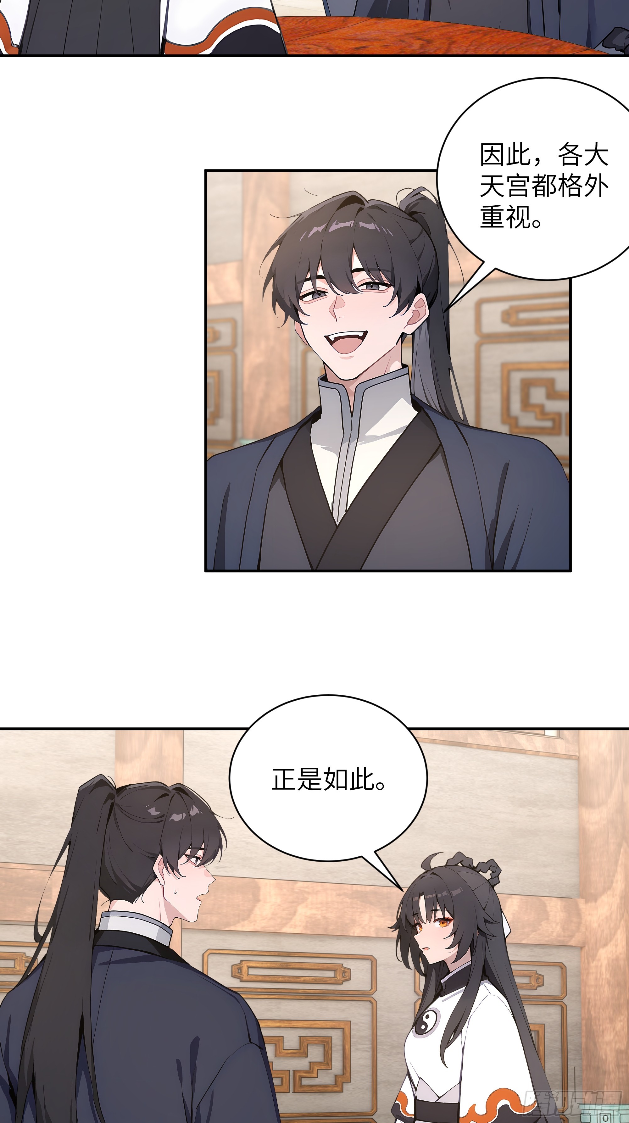 60 噬魂丹的线索(1/2)-第60话