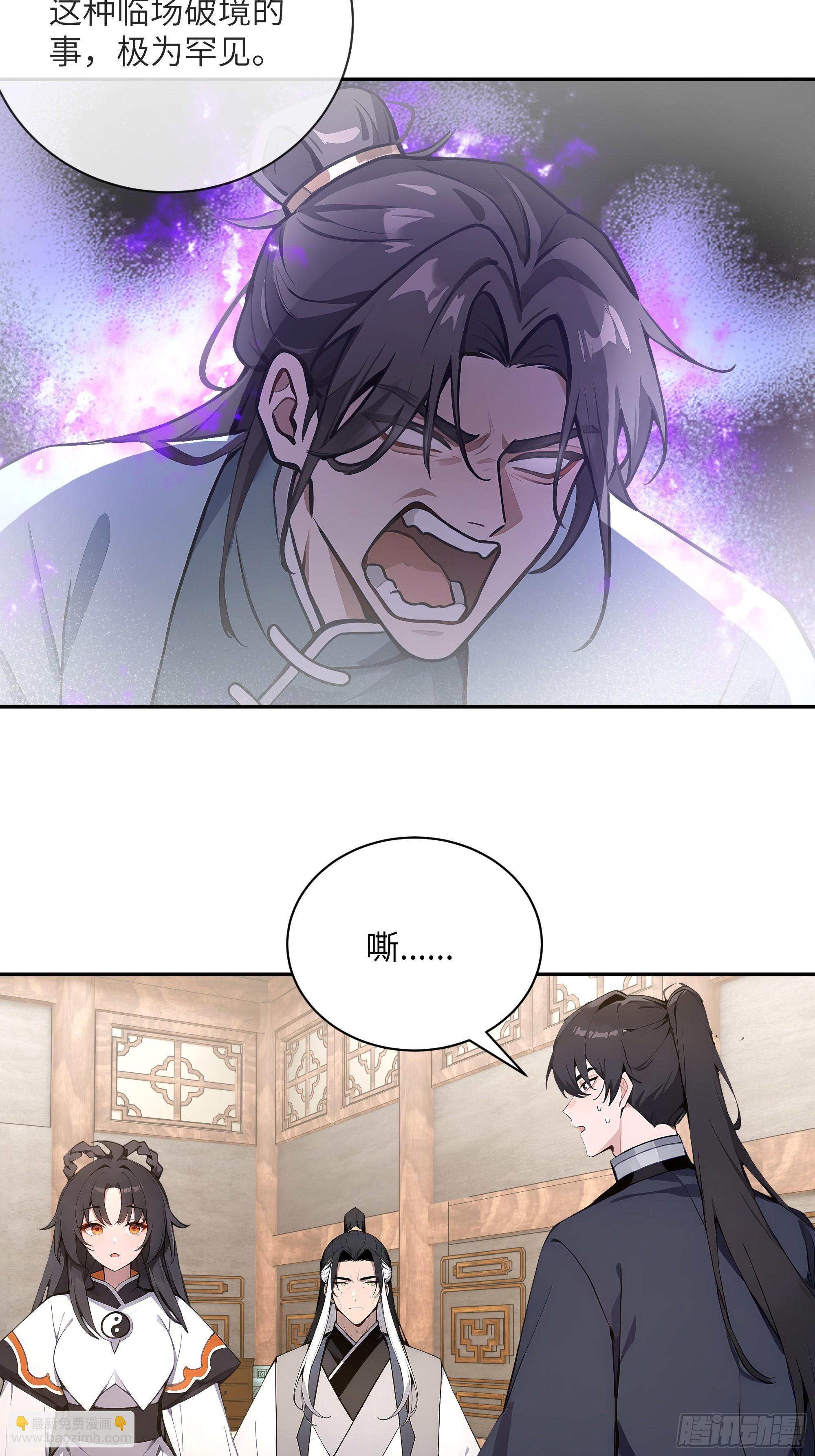 60 噬魂丹的线索(1/2)-第60话