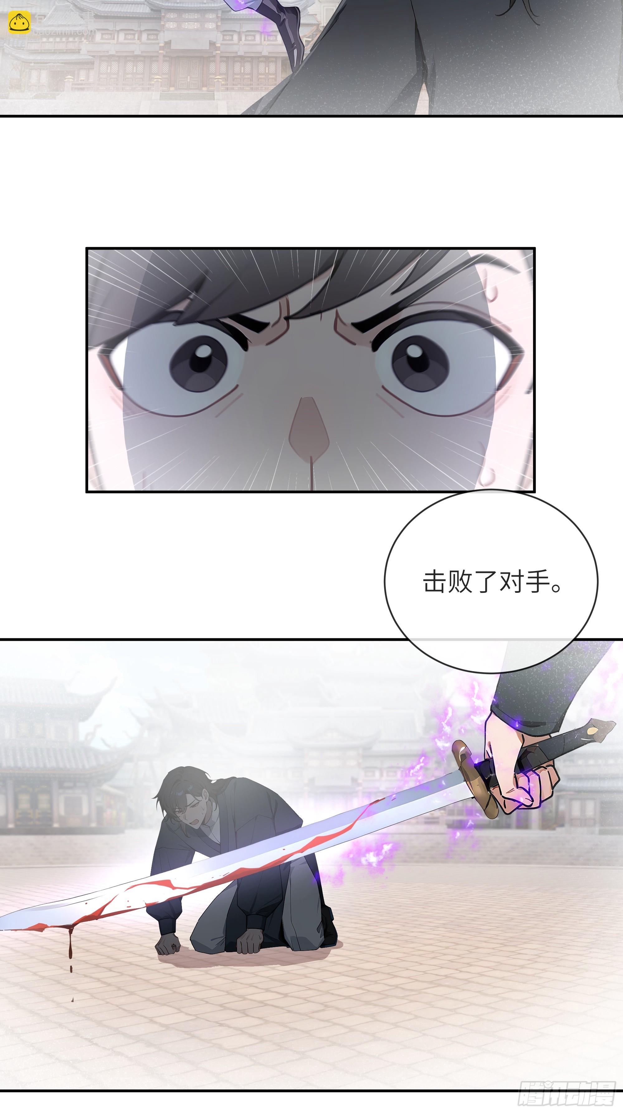 60 噬魂丹的线索(1/2)-第60话