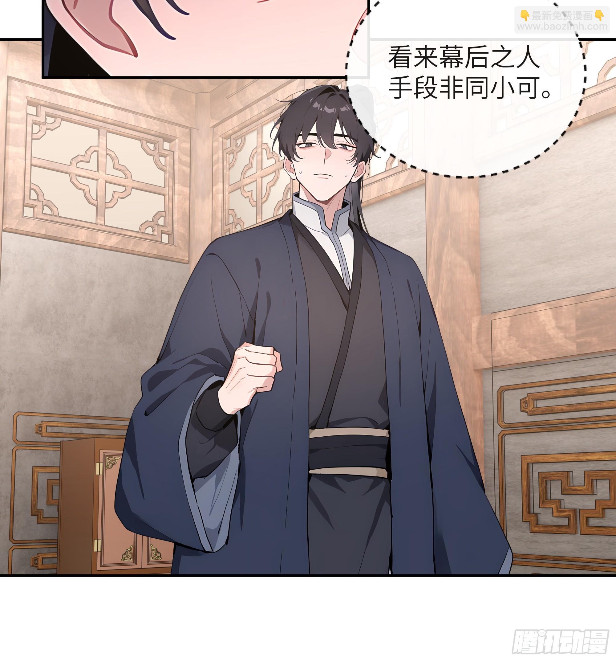 60 噬魂丹的线索(1/2)-第60话