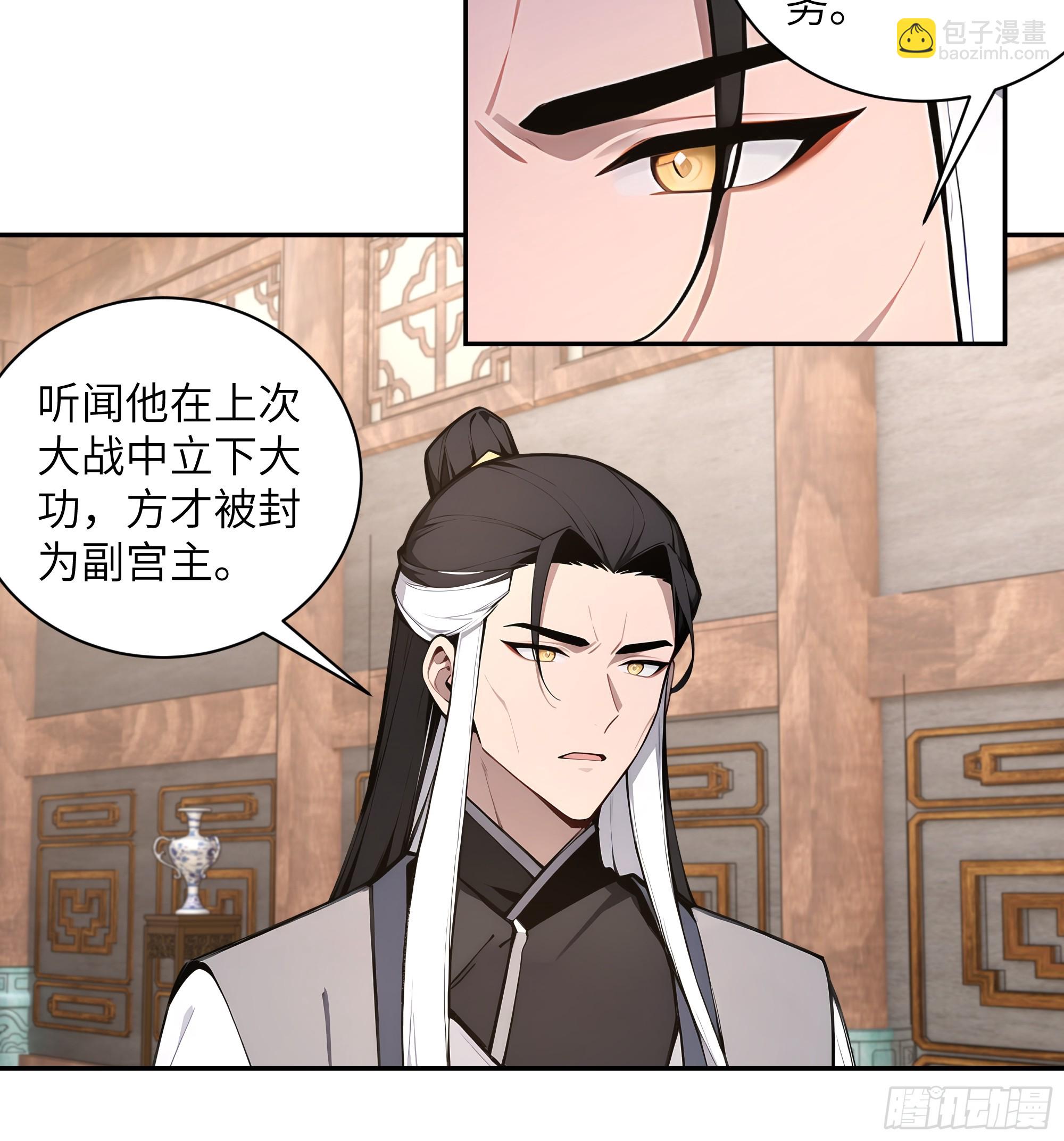 60 噬魂丹的线索(1/2)-第60话