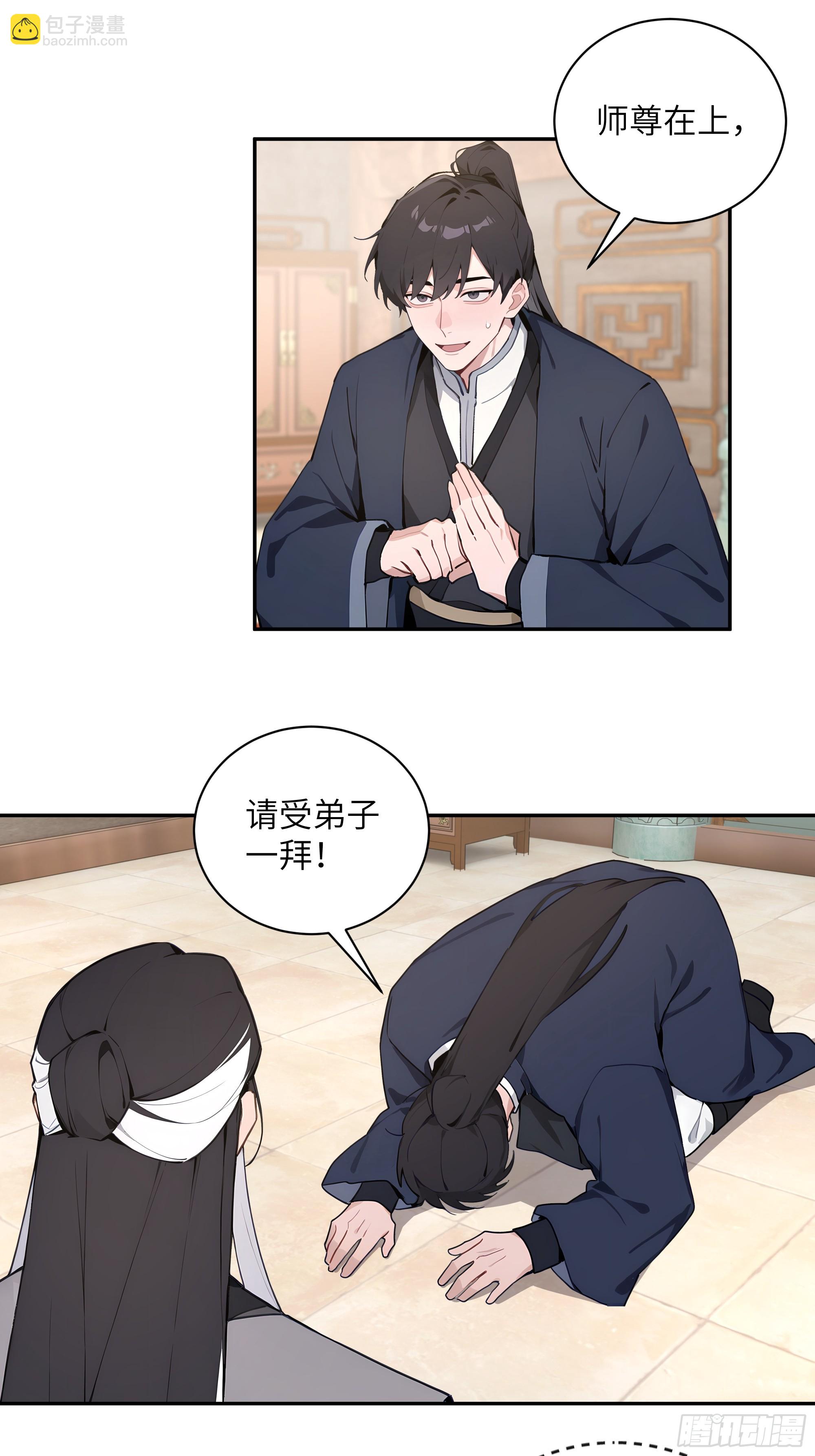 60 噬魂丹的线索(1/2)-第60话