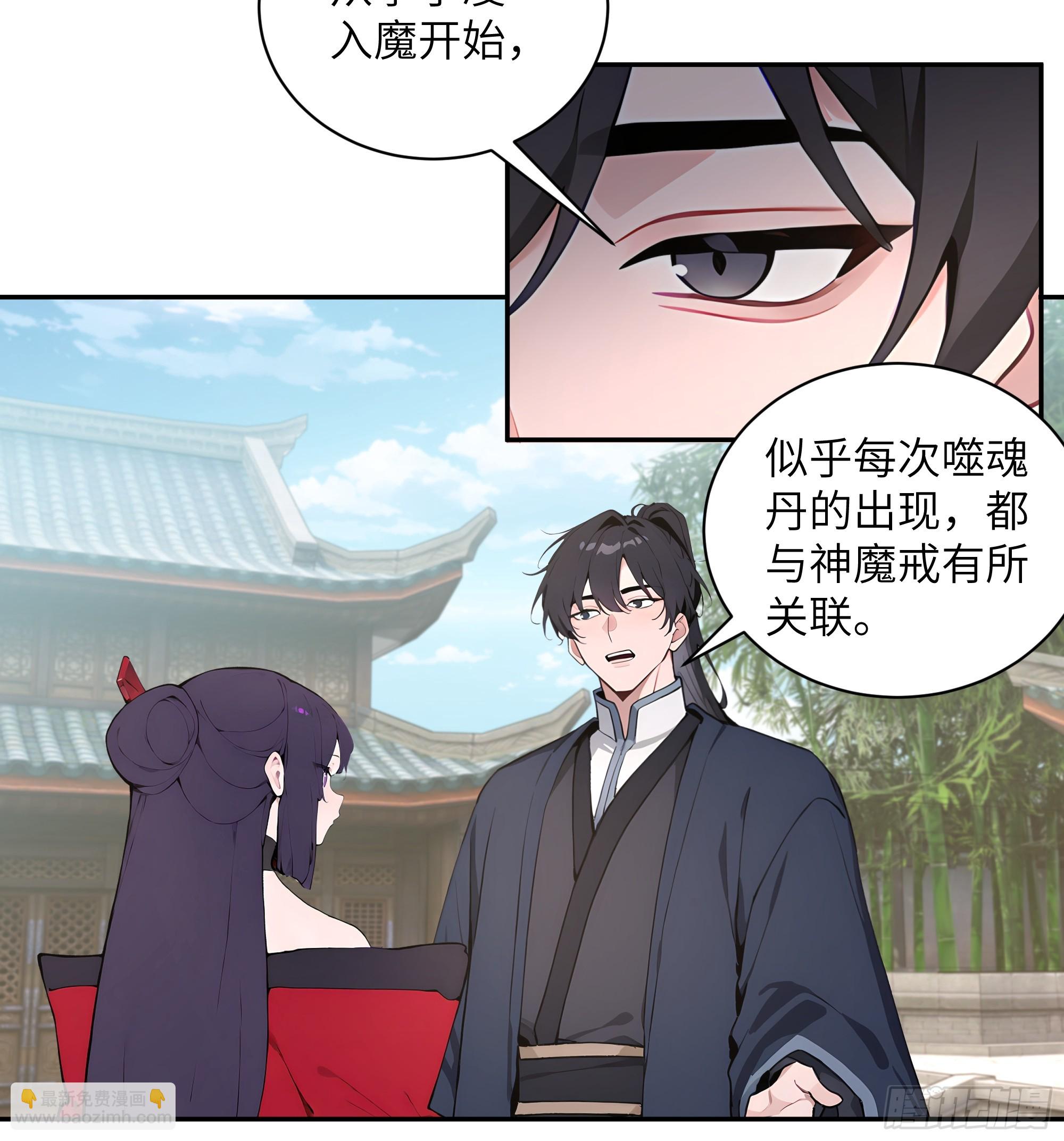 62 陌生花匠-第62话