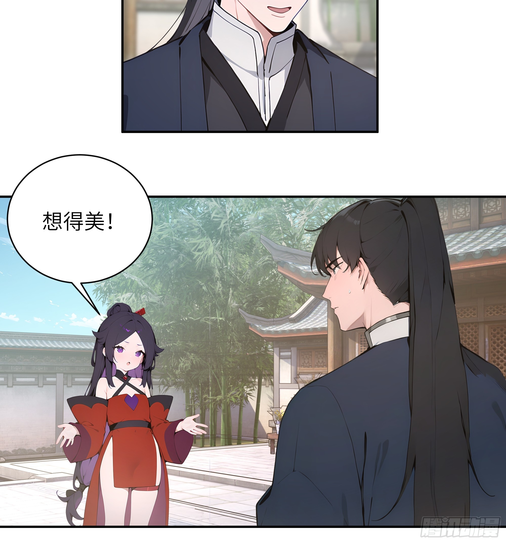 62 陌生花匠-第62话