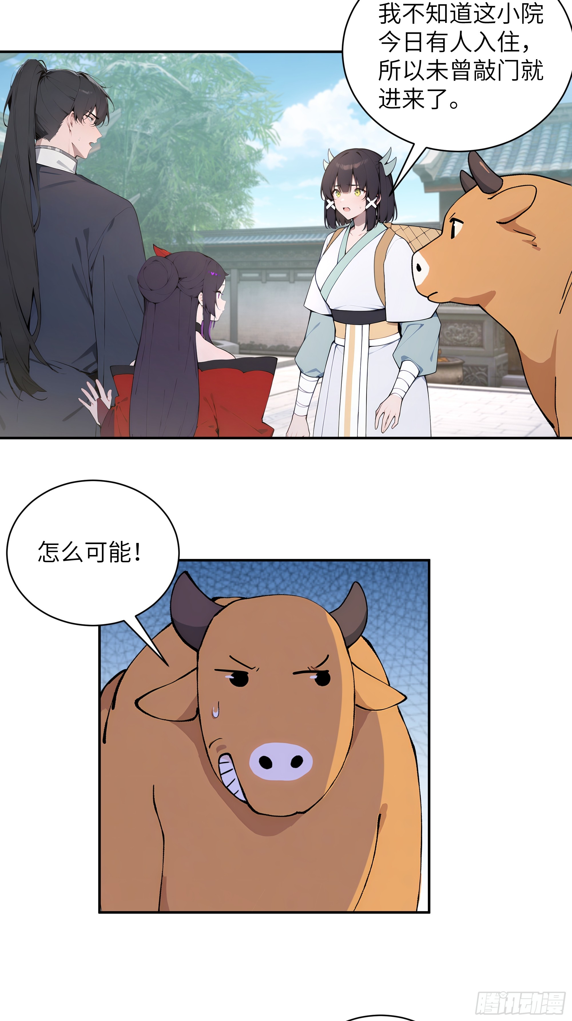 62 陌生花匠-第62话