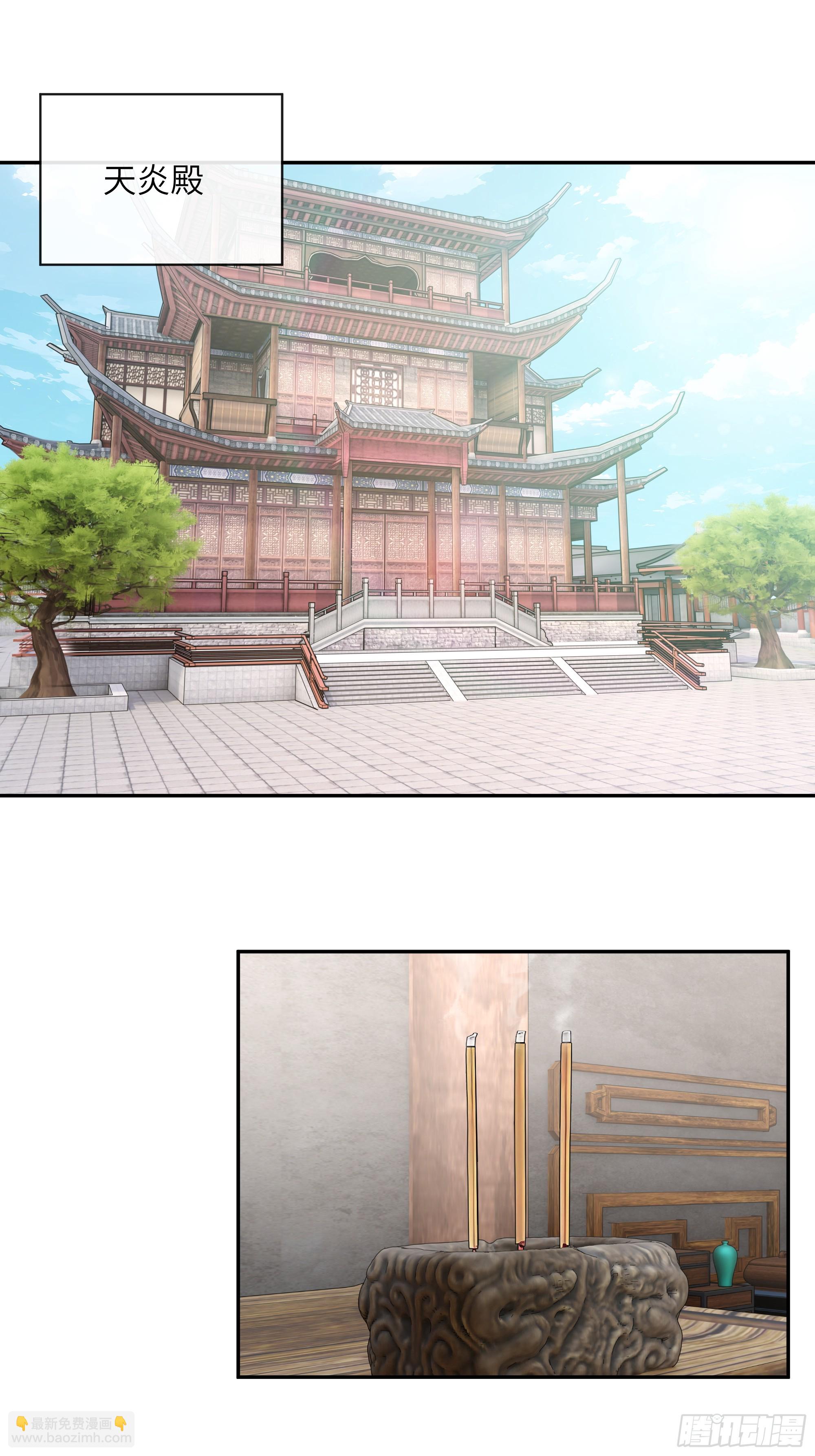 62 陌生花匠-第62话