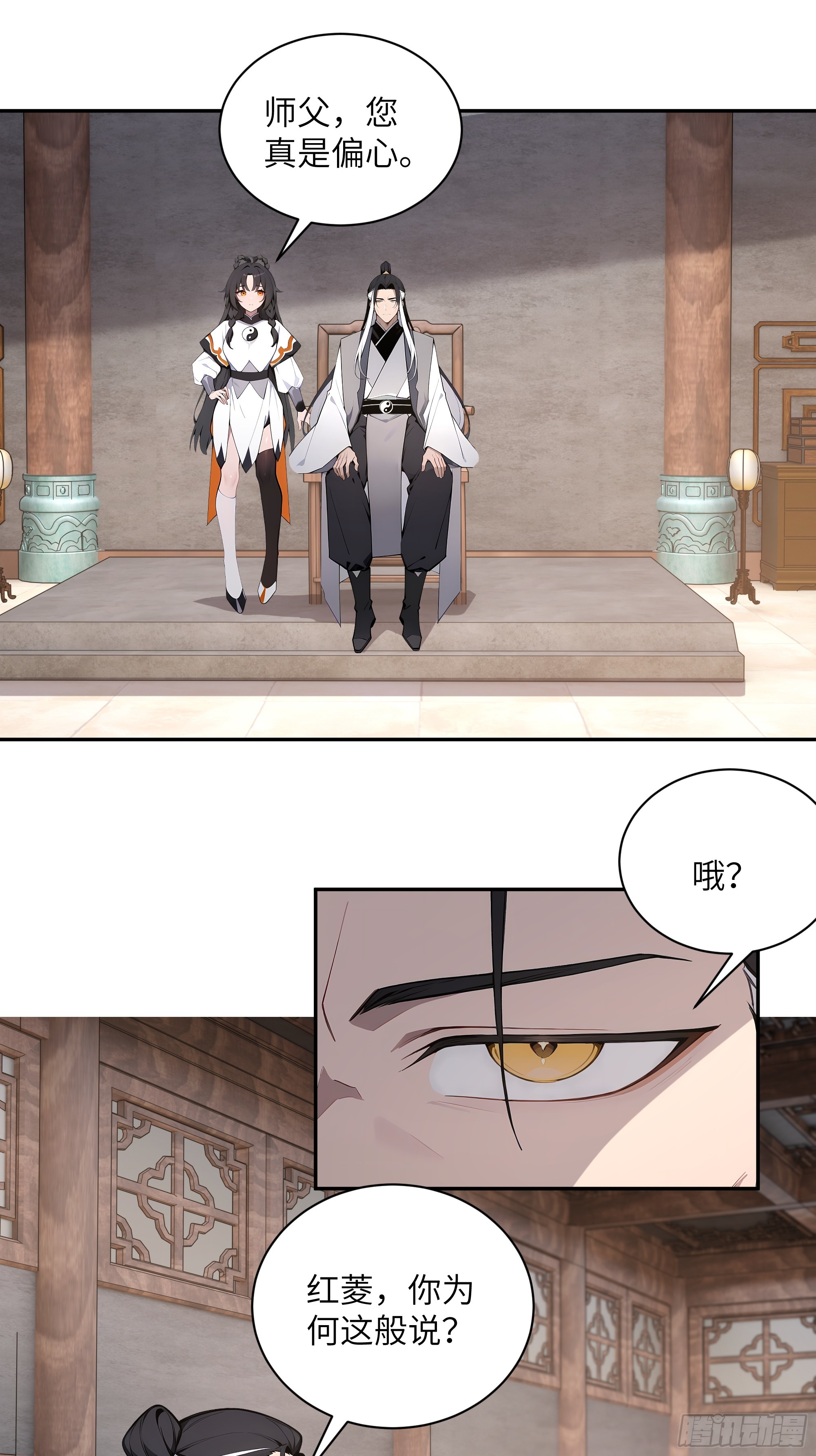 62 陌生花匠-第62话