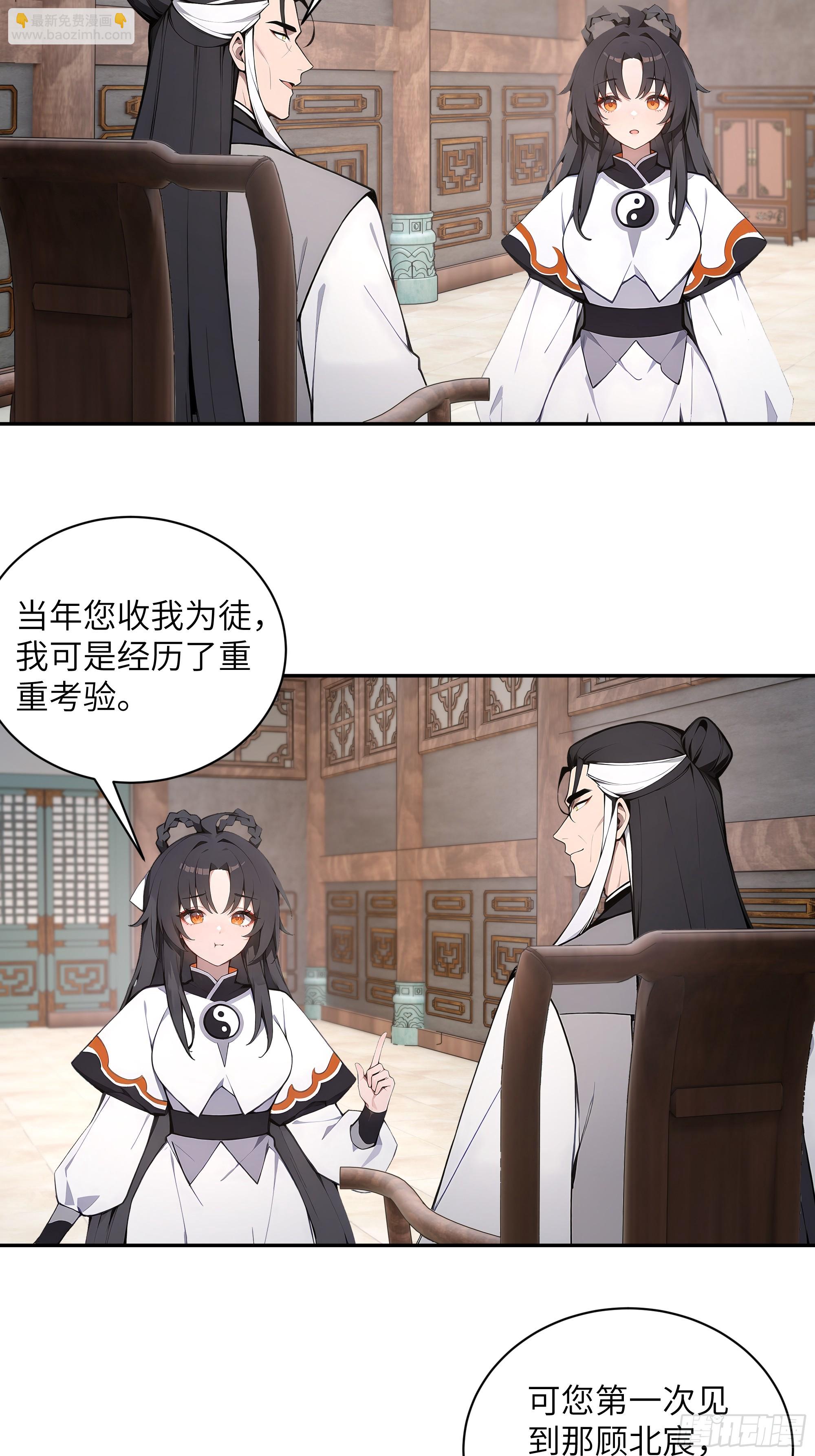 62 陌生花匠-第62话