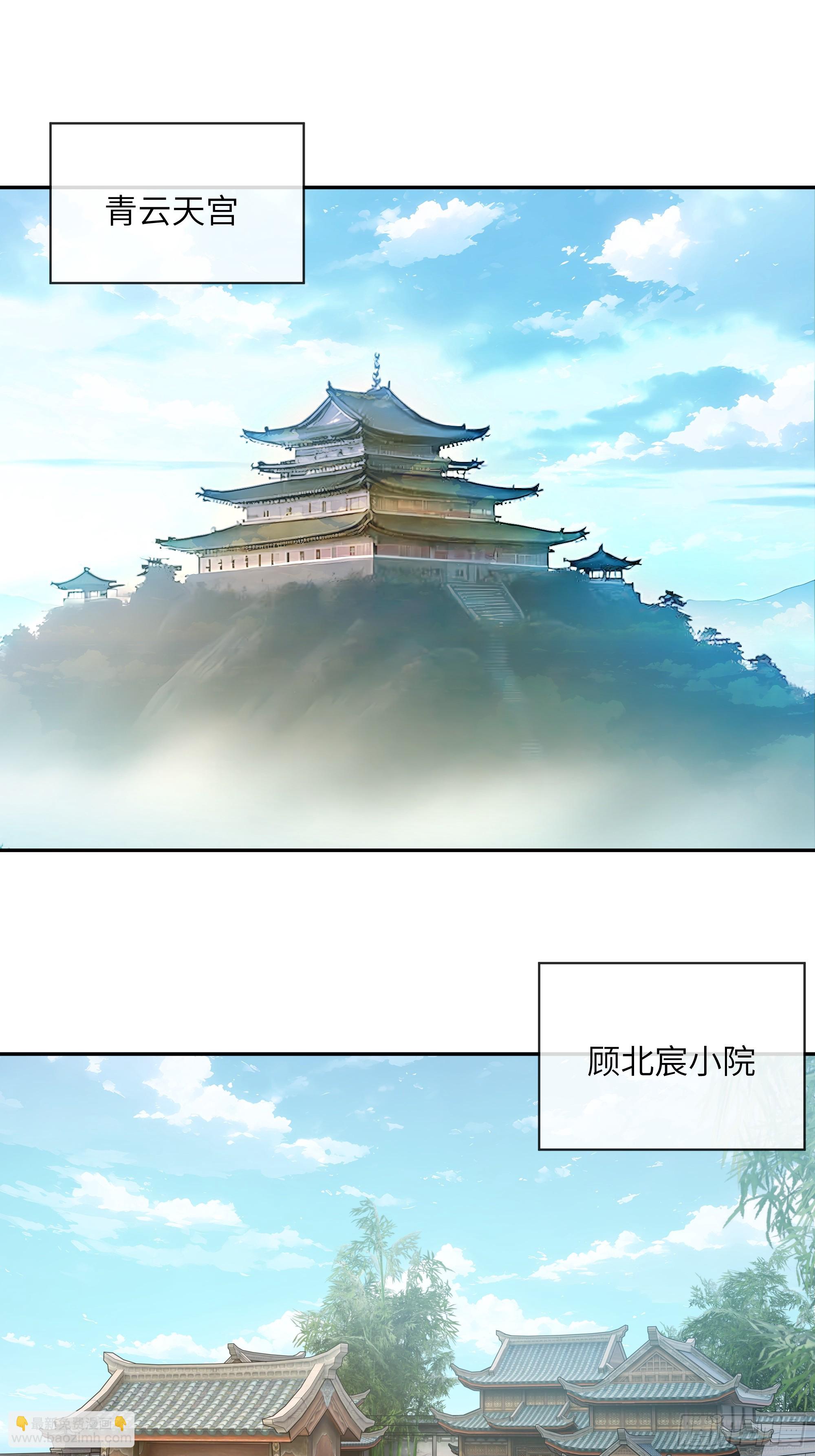 62 陌生花匠-第62话