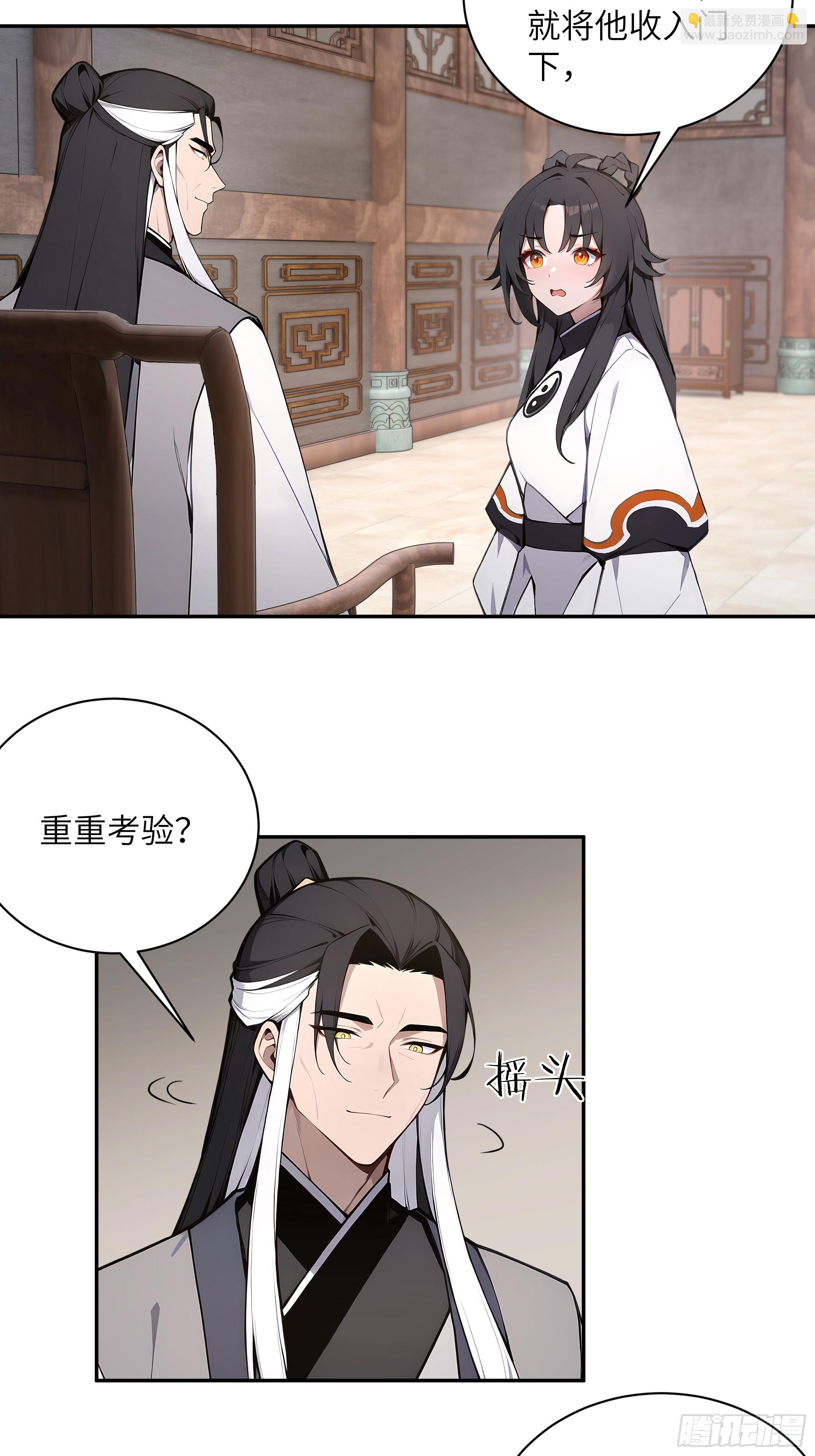 62 陌生花匠-第62话