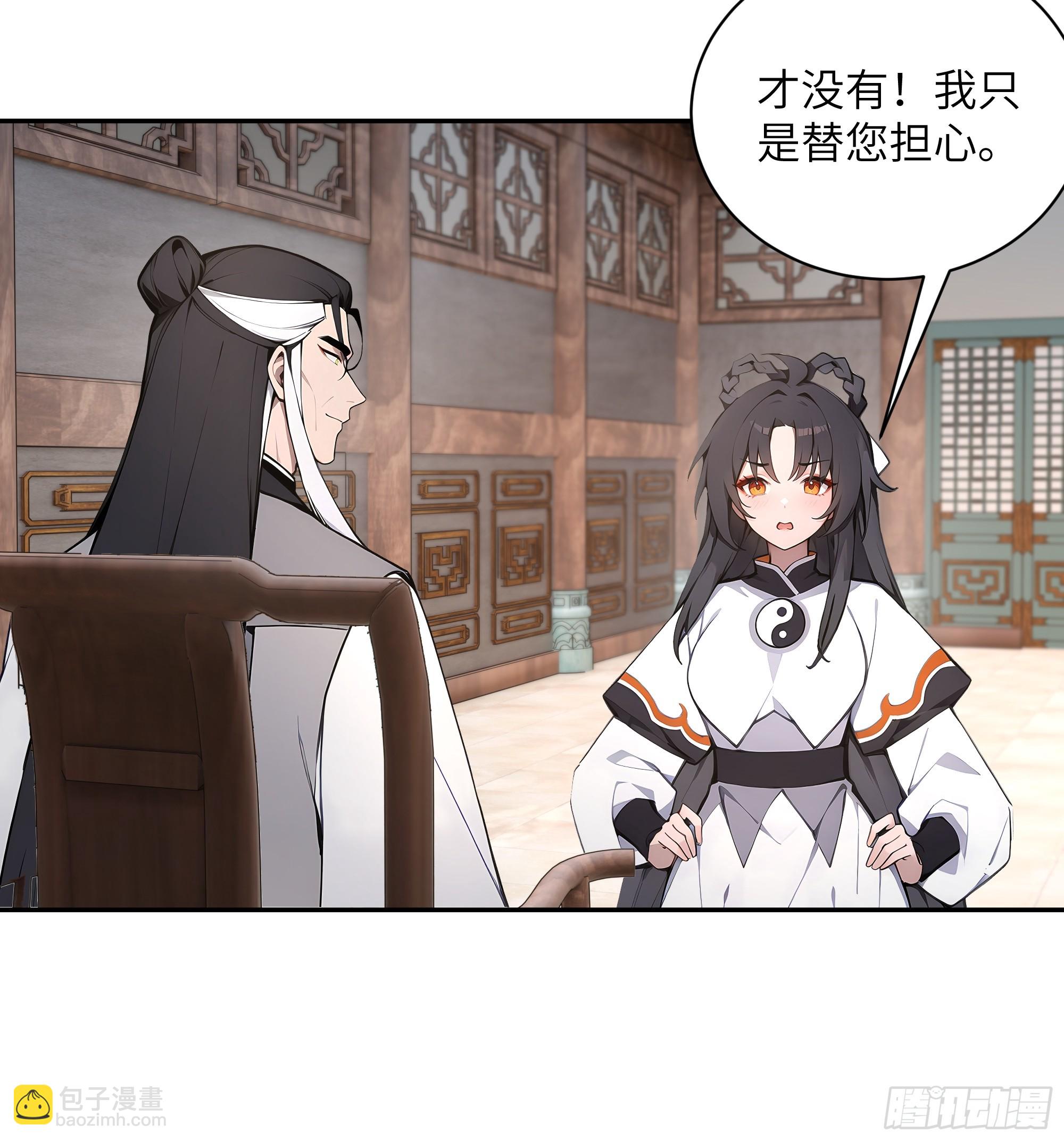 62 陌生花匠-第62话