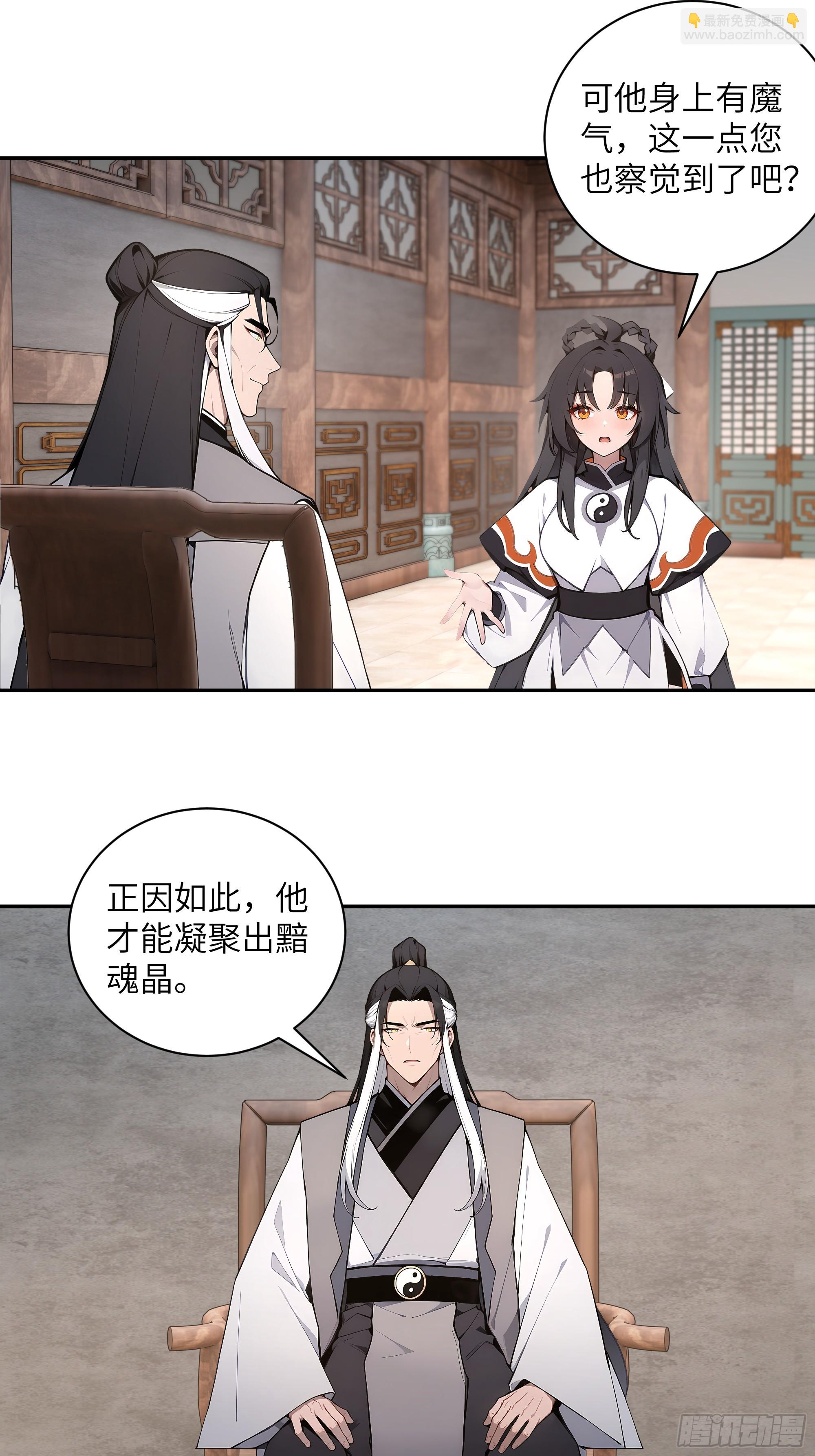 62 陌生花匠-第62话