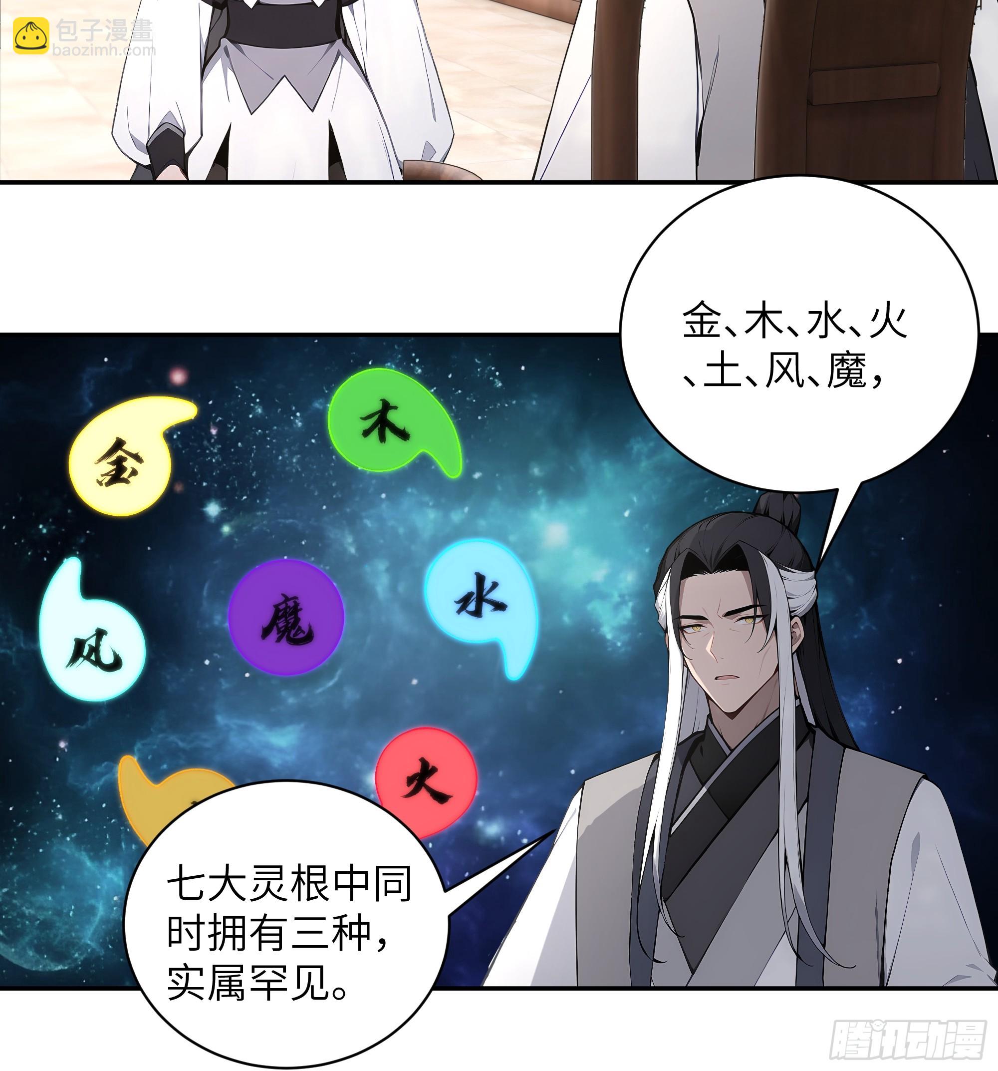 62 陌生花匠-第62话