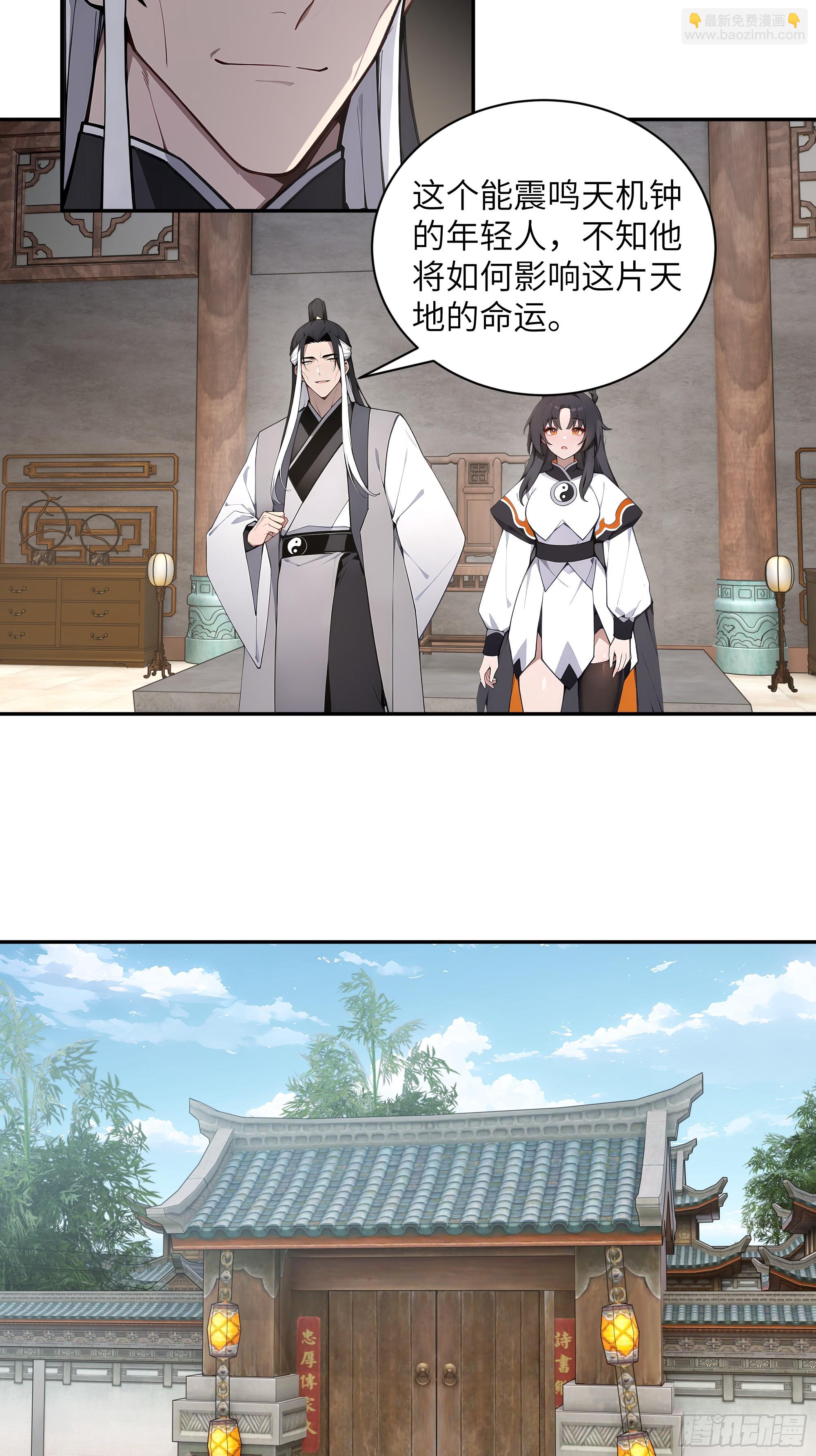 62 陌生花匠-第62话