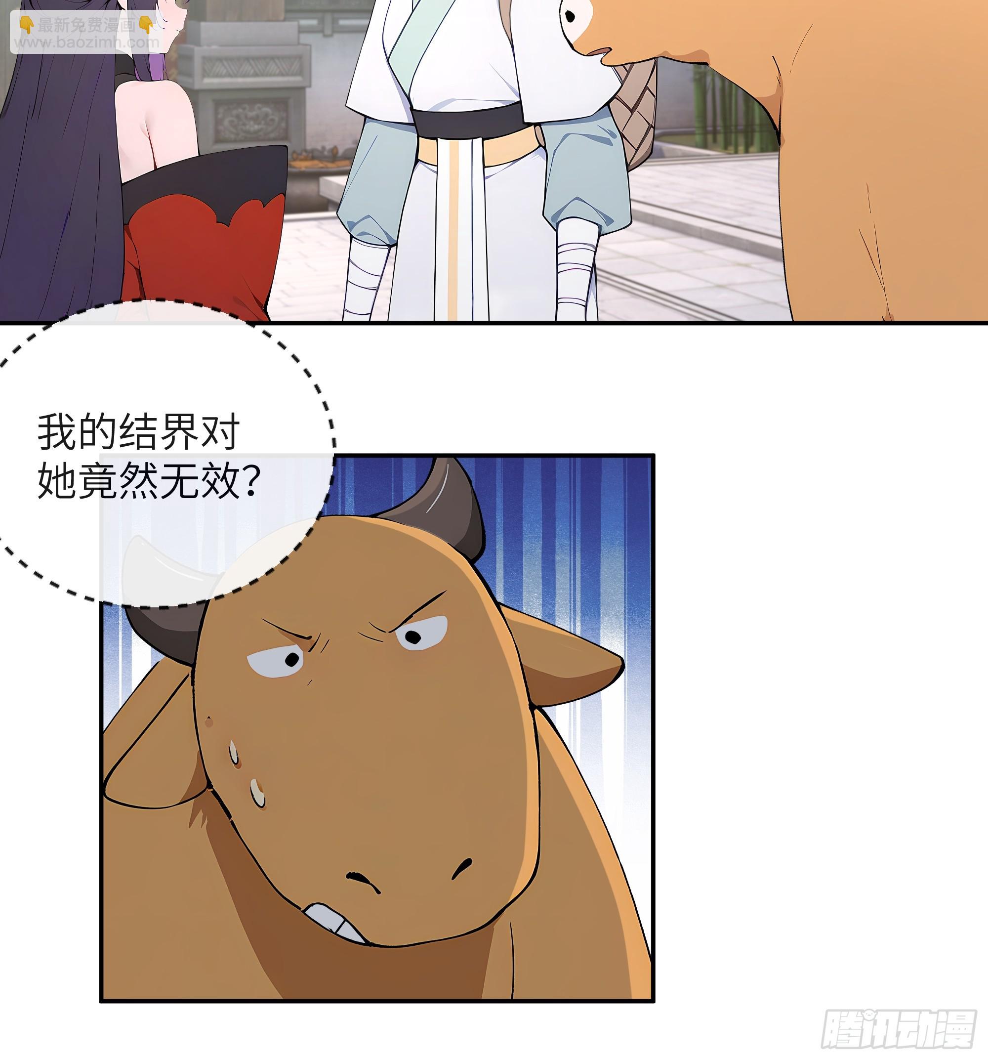 62 陌生花匠-第62话