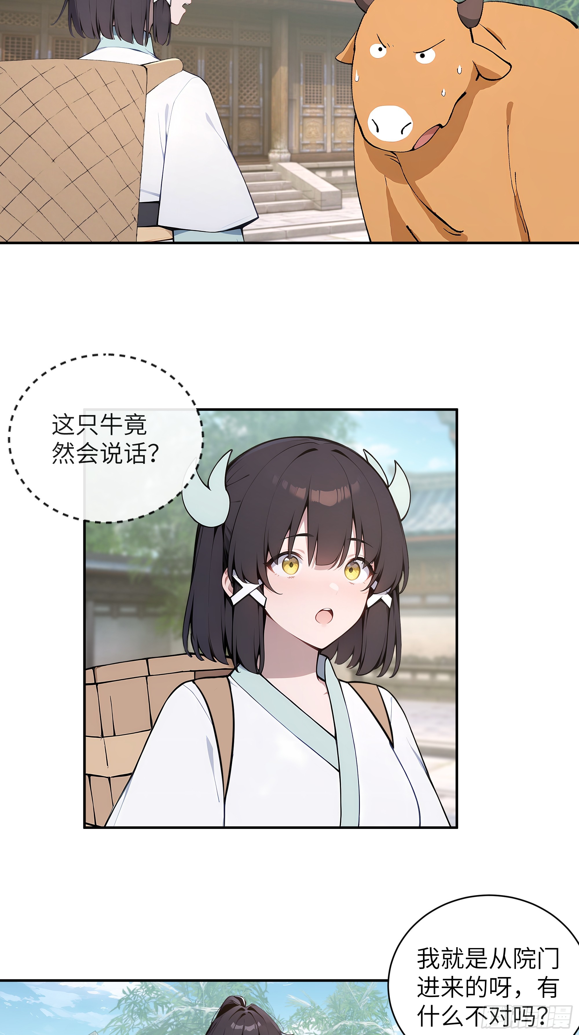 62 陌生花匠-第62话