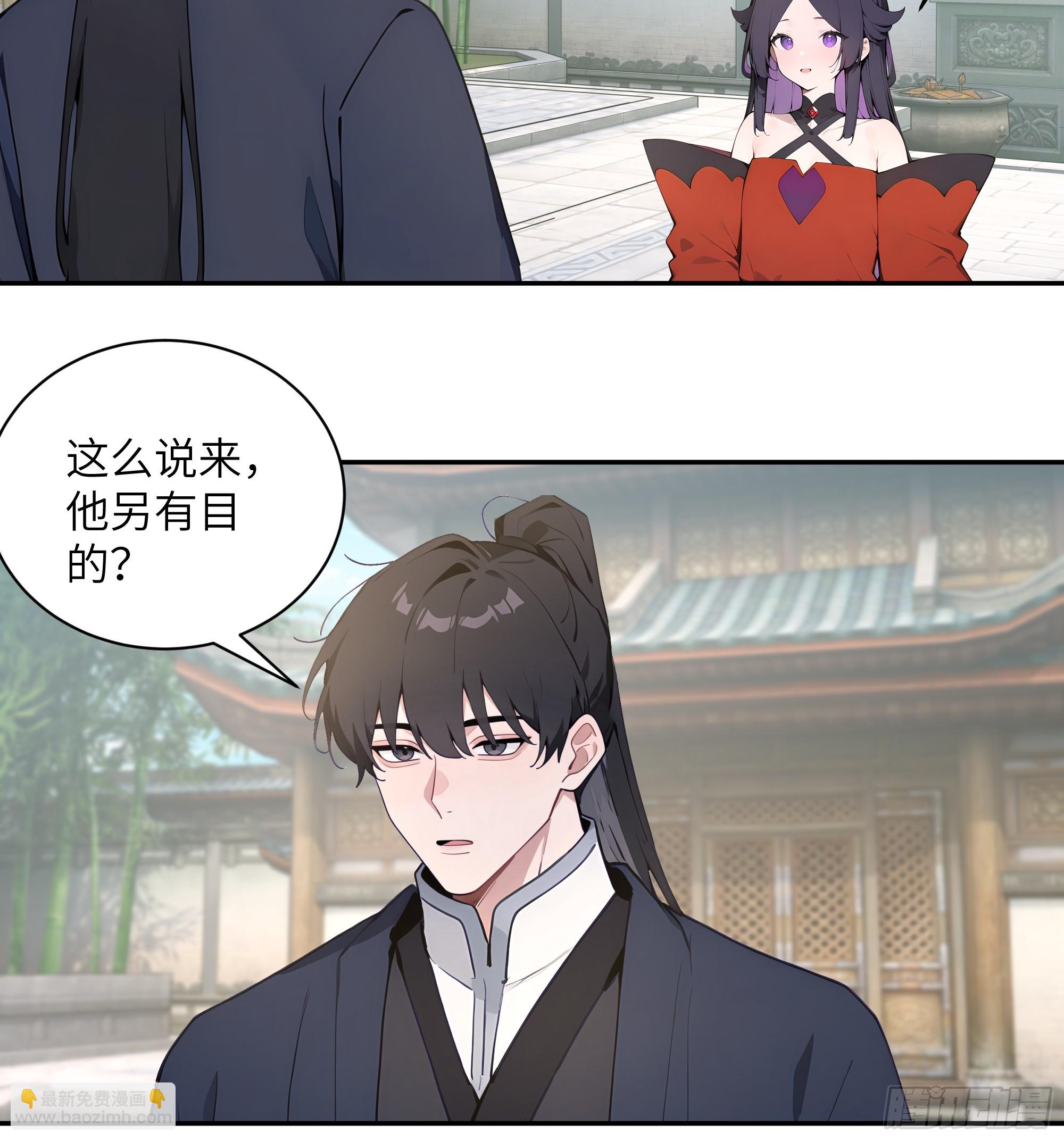 62 陌生花匠-第62话