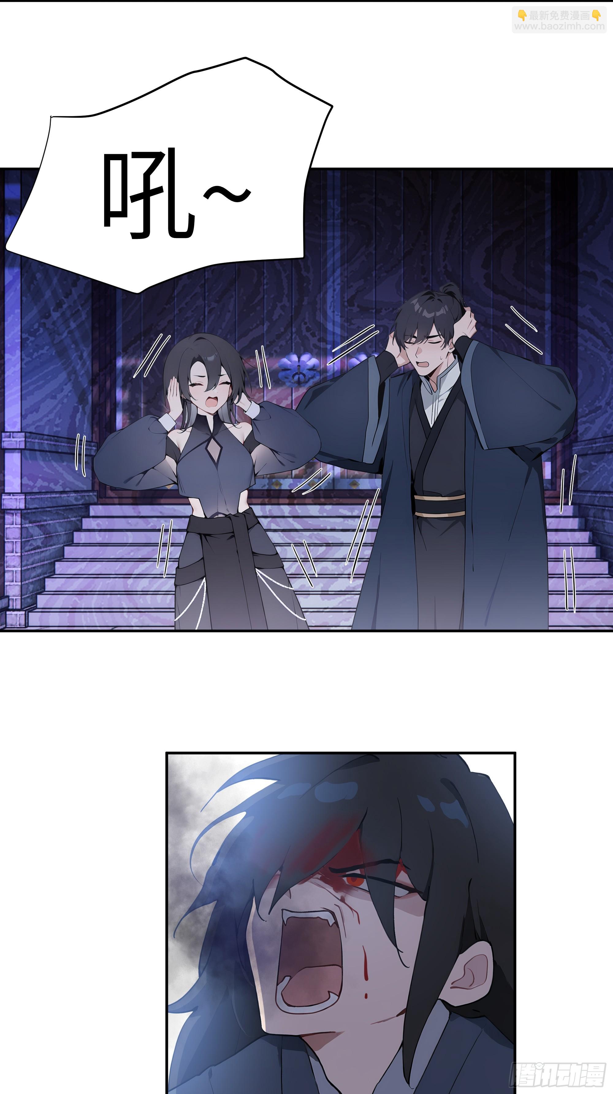 66 走火入魔-第66话